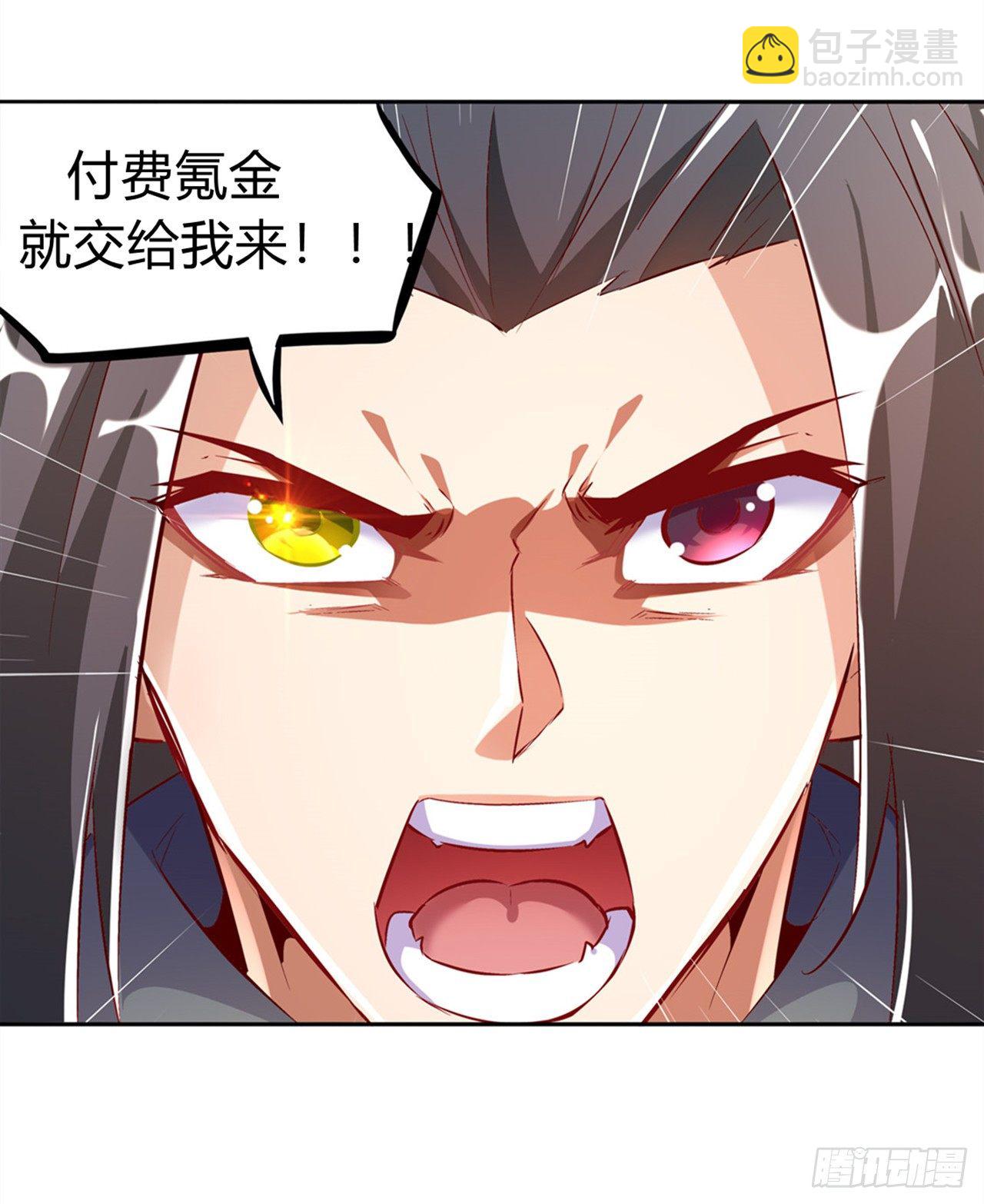 这是一个公告-第40话