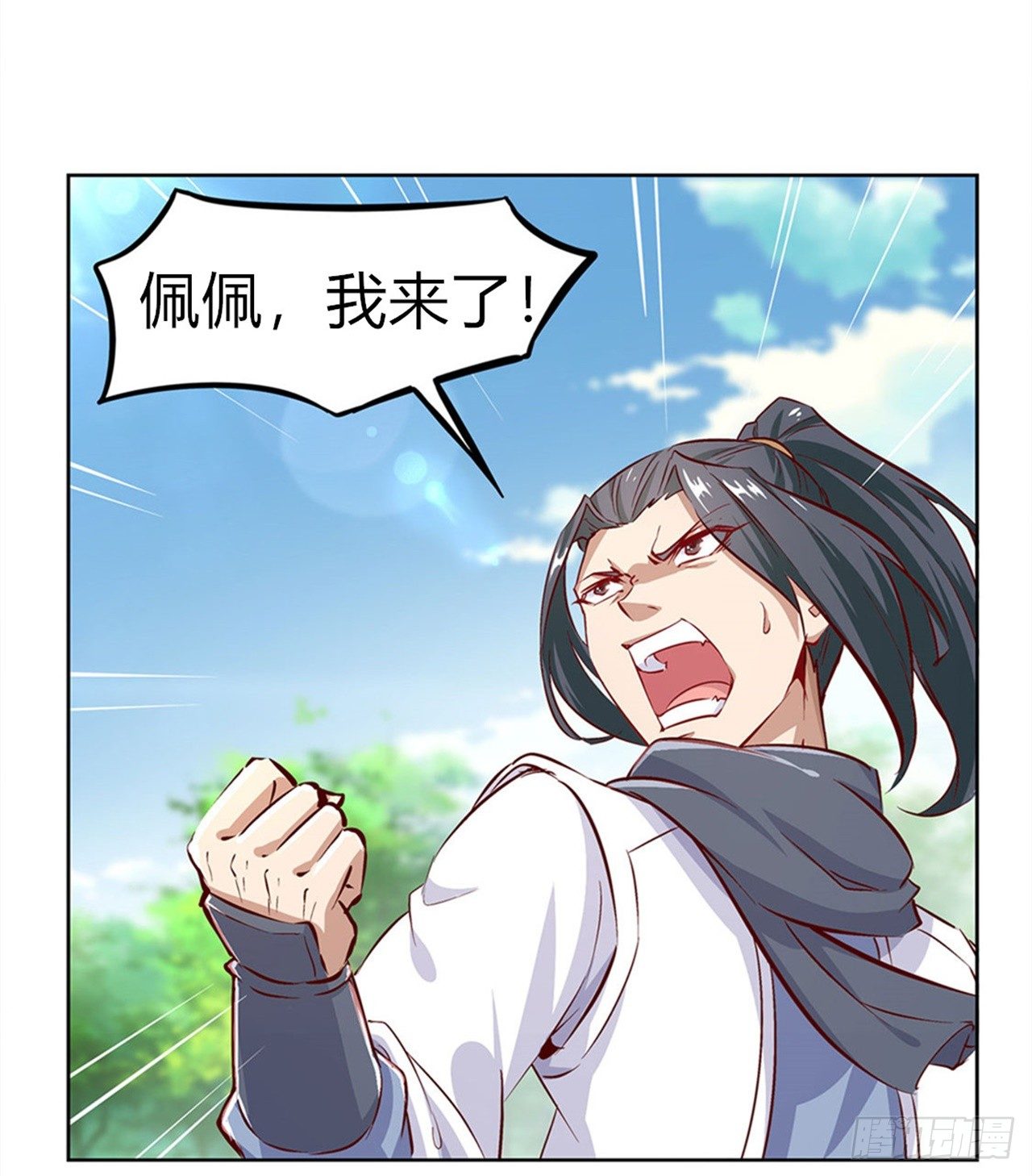 这是一个公告-第40话