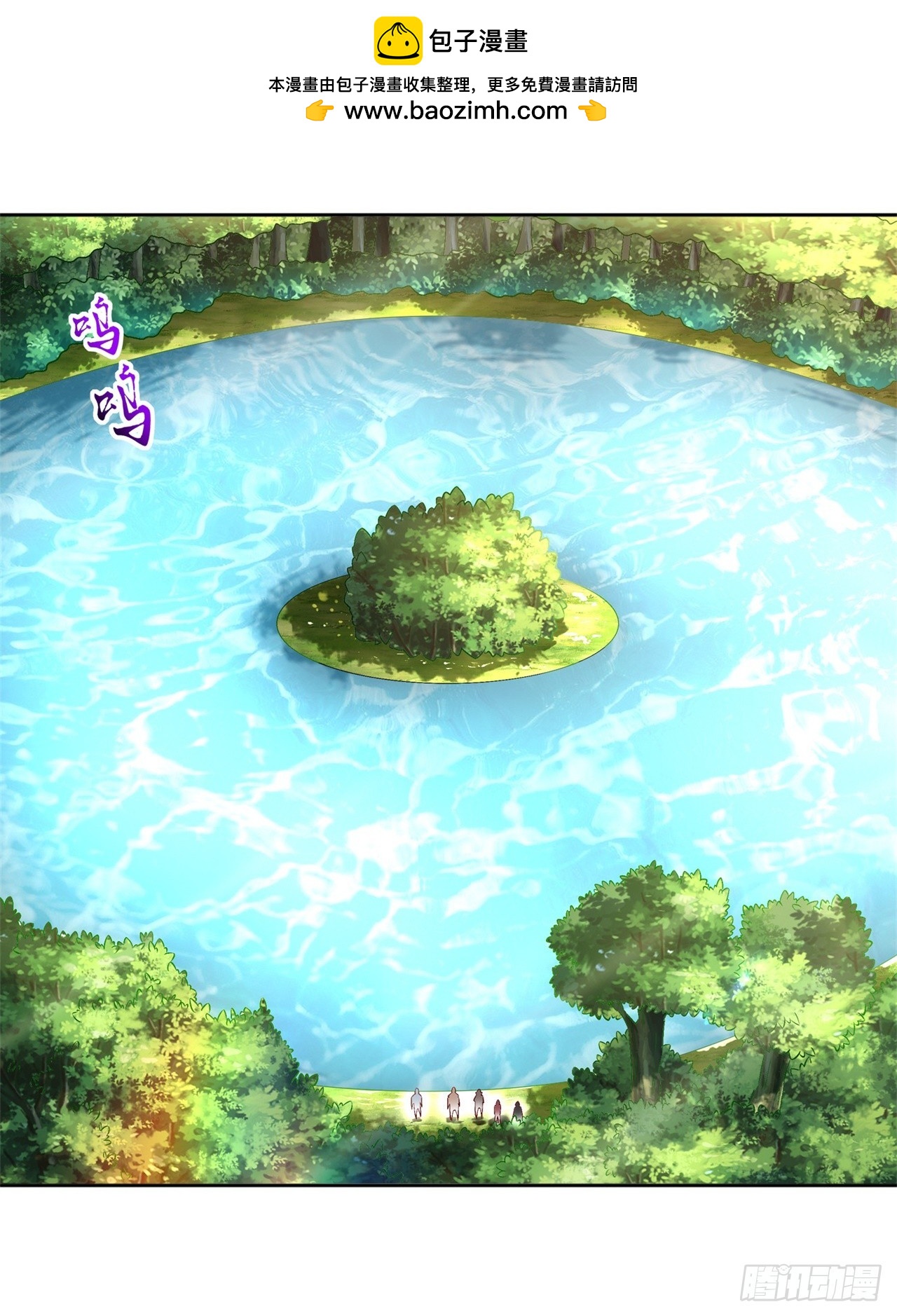 第42话 美丽的公主等着你！-第44话