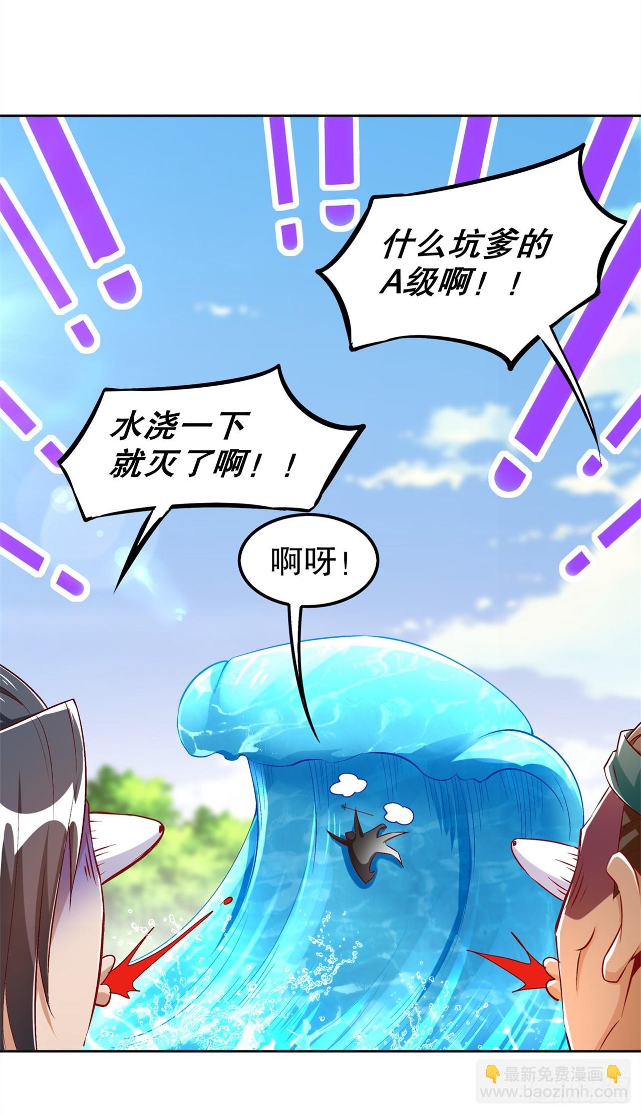 第42话 美丽的公主等着你！-第44话