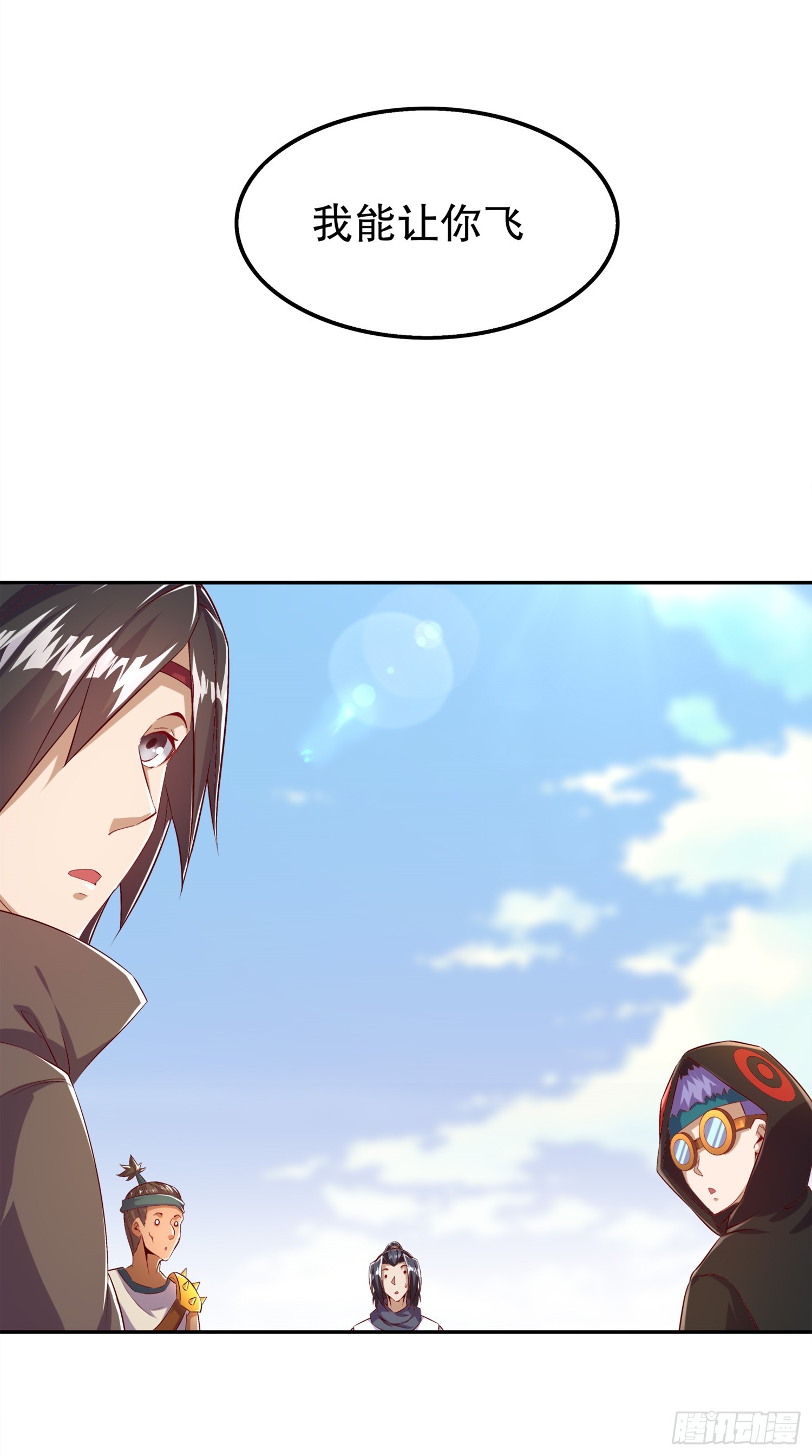 第44话 合体！-第46话