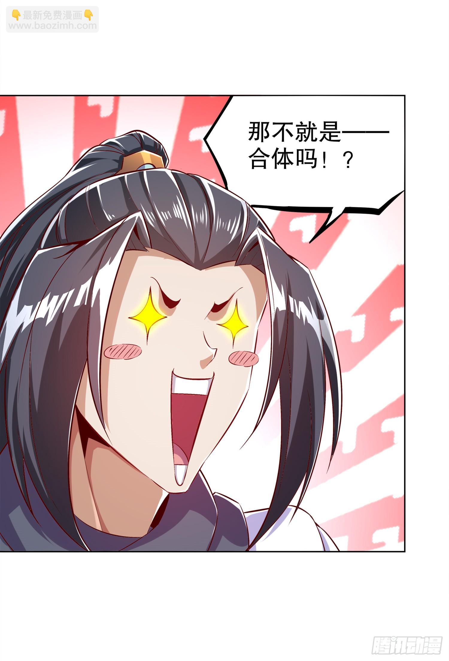 第44话 合体！-第46话