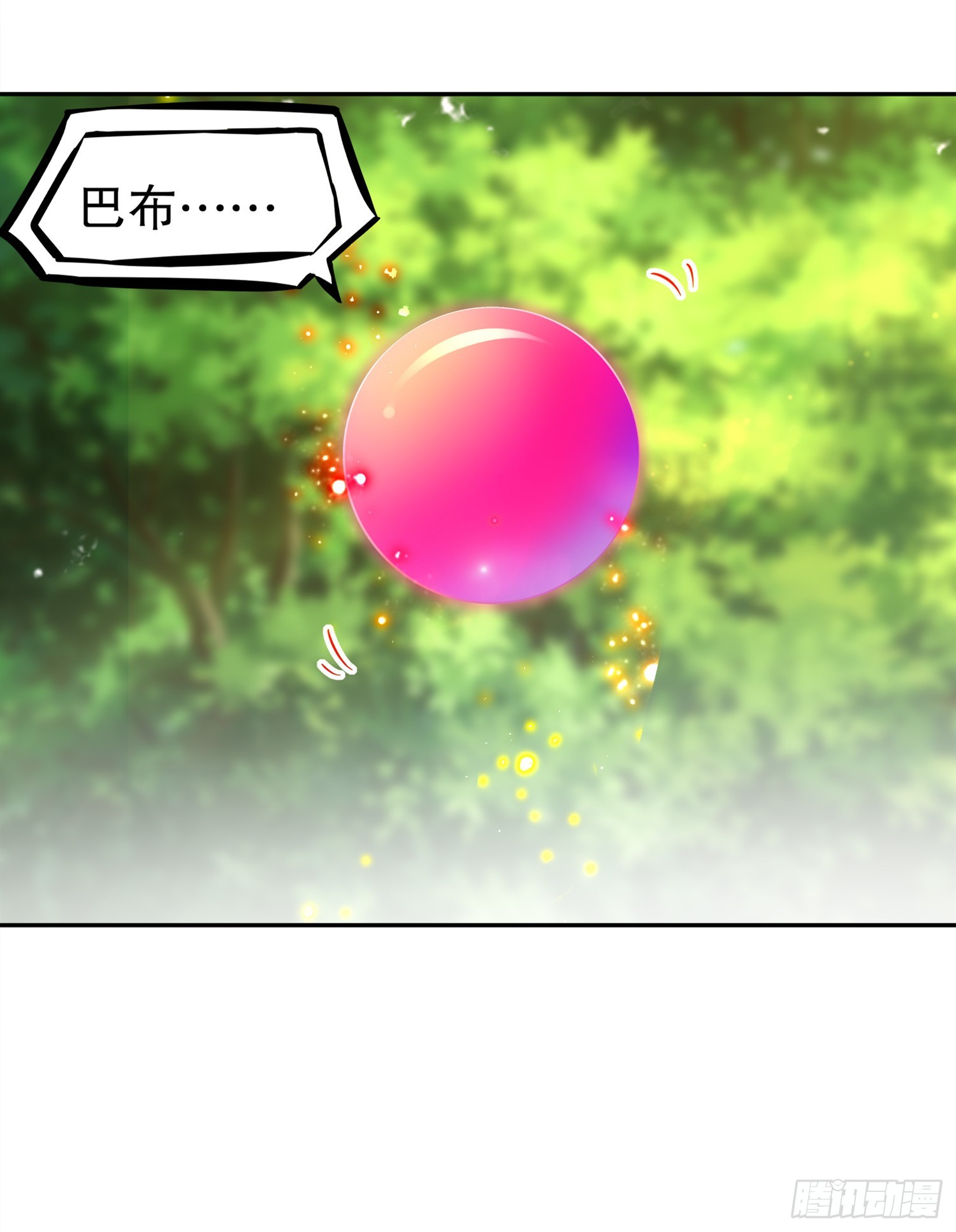 第44话 合体！-第46话