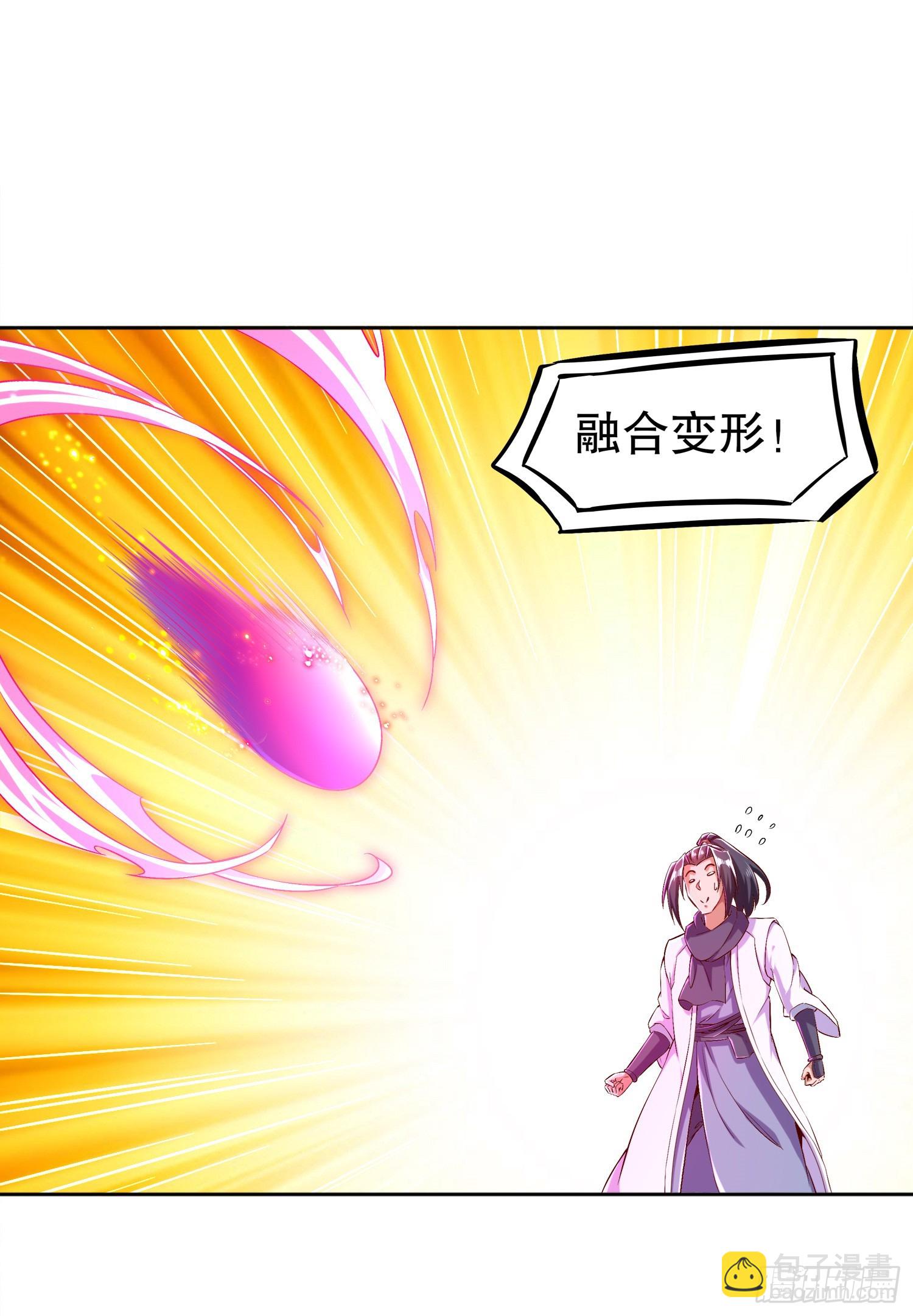 第44话 合体！-第46话