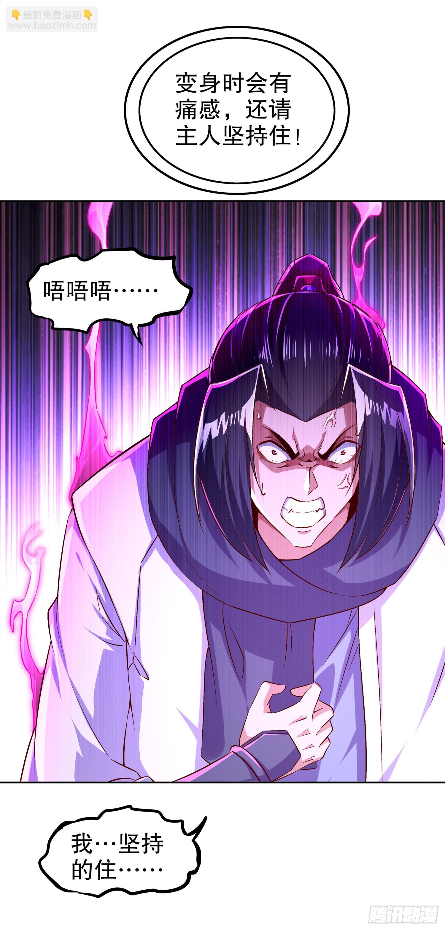 第44话 合体！-第46话