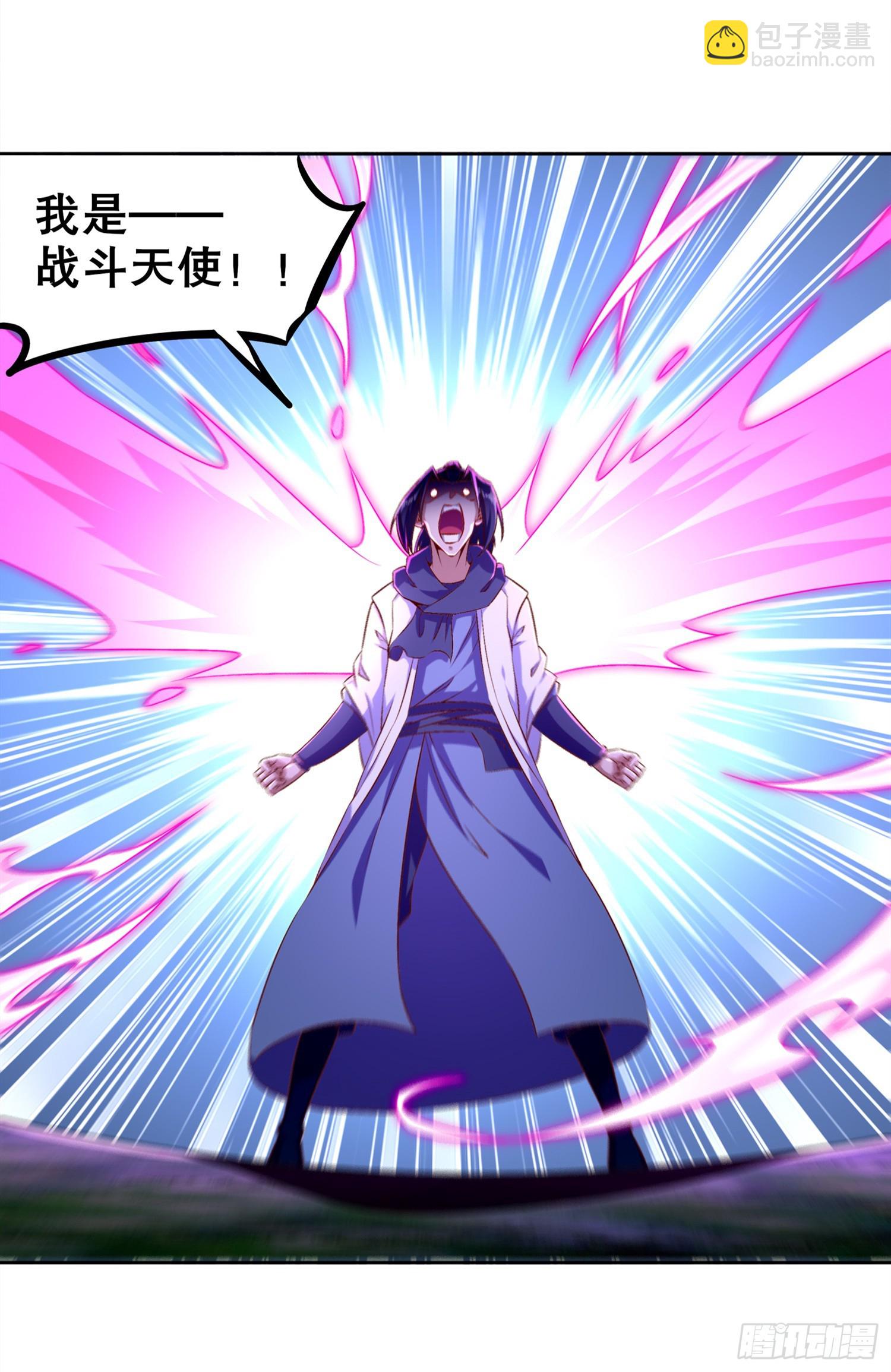 第44话 合体！-第46话