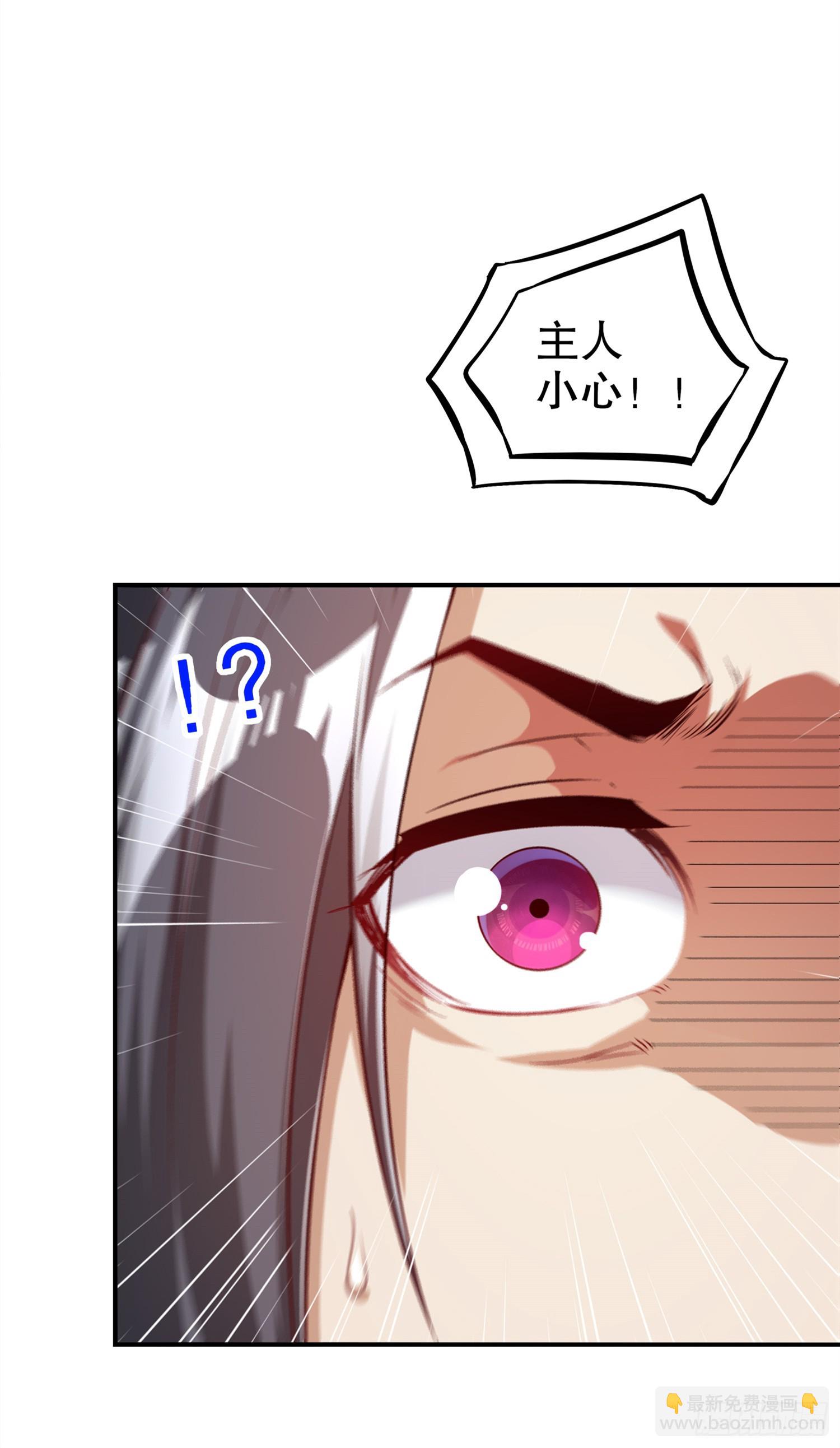 第44话 合体！-第46话