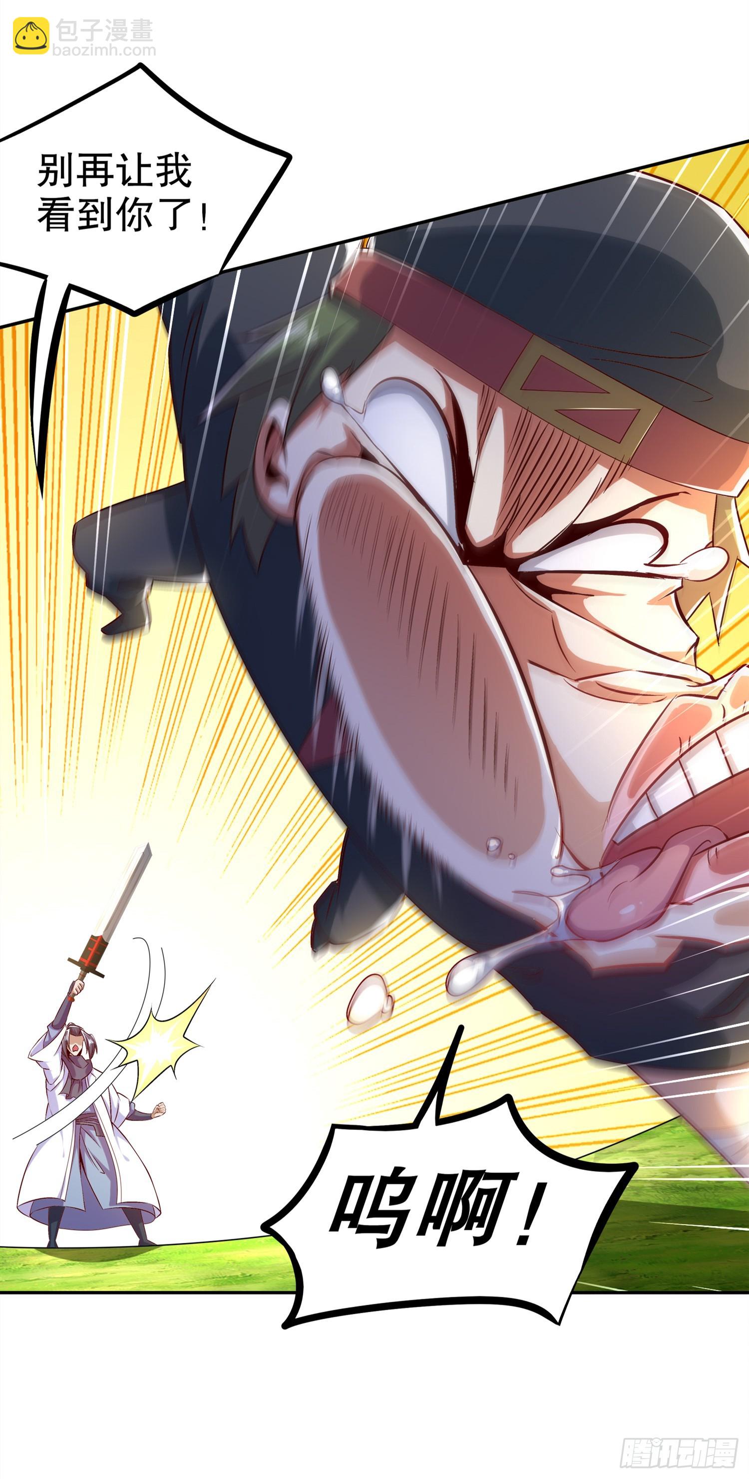 第44话 合体！-第46话