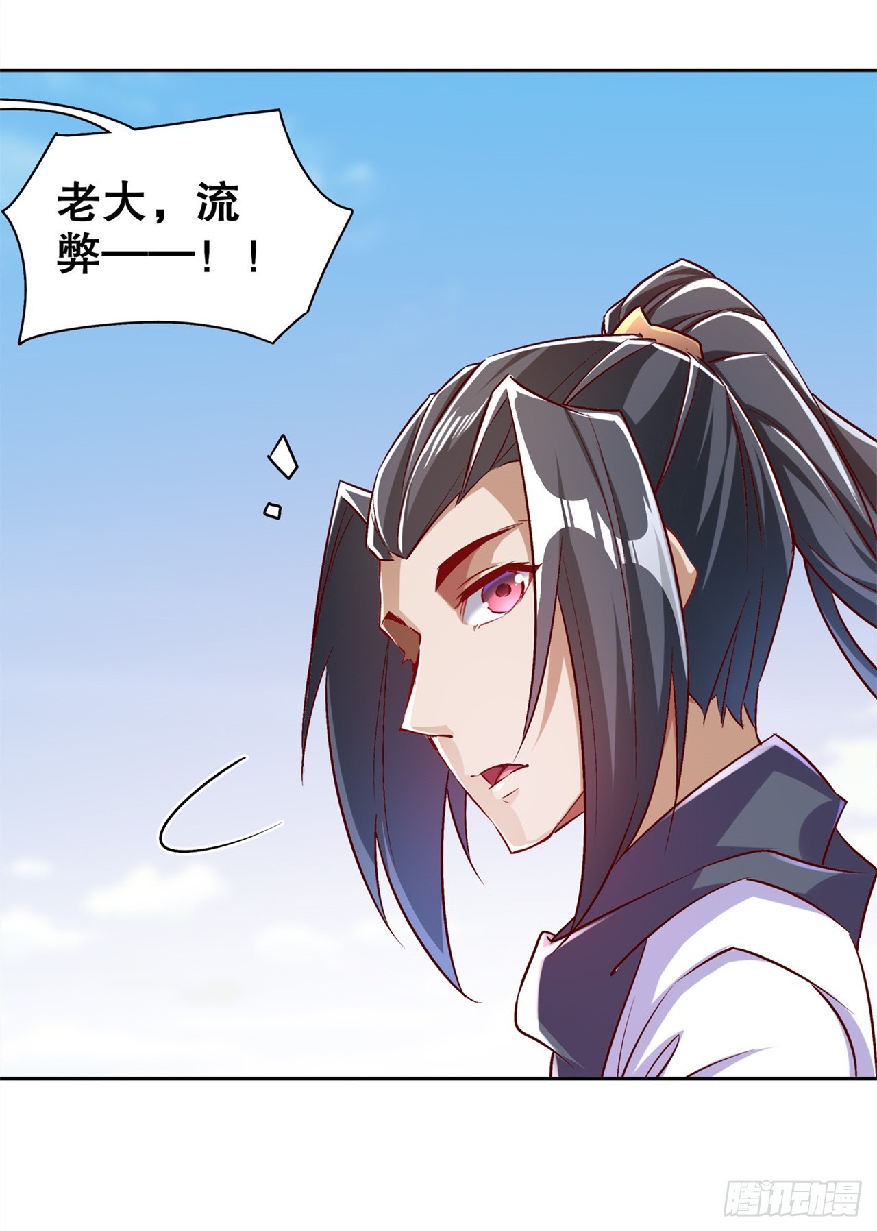 第46话 可爱公主我来啦！-第48话