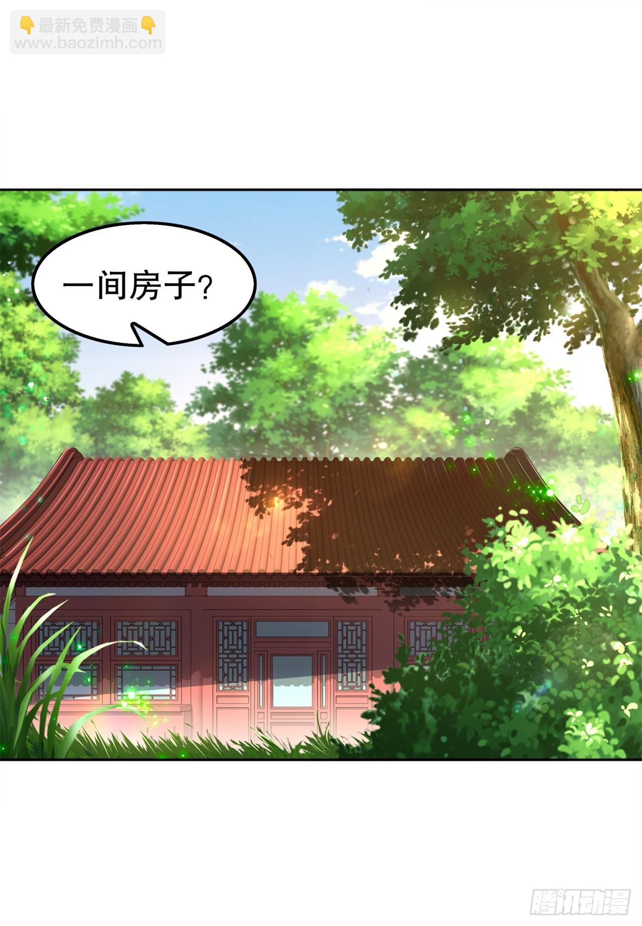 第46话 可爱公主我来啦！-第48话