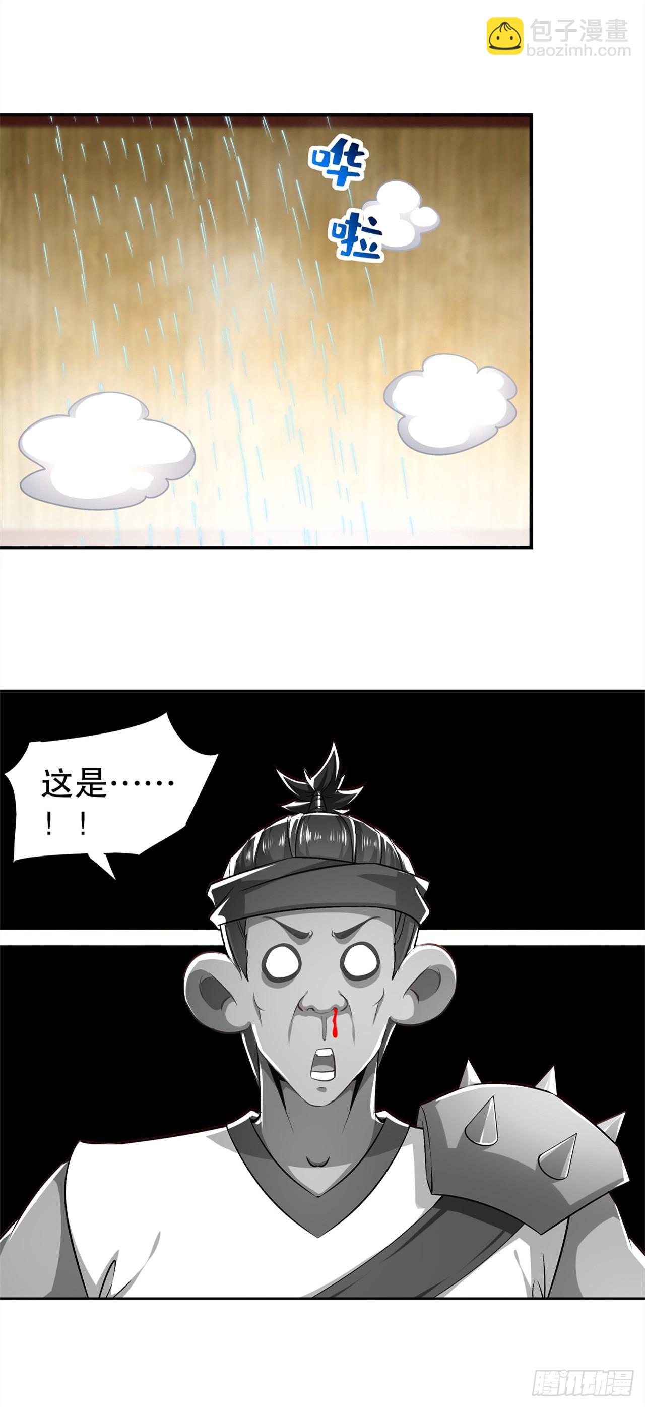 第46话 可爱公主我来啦！-第48话