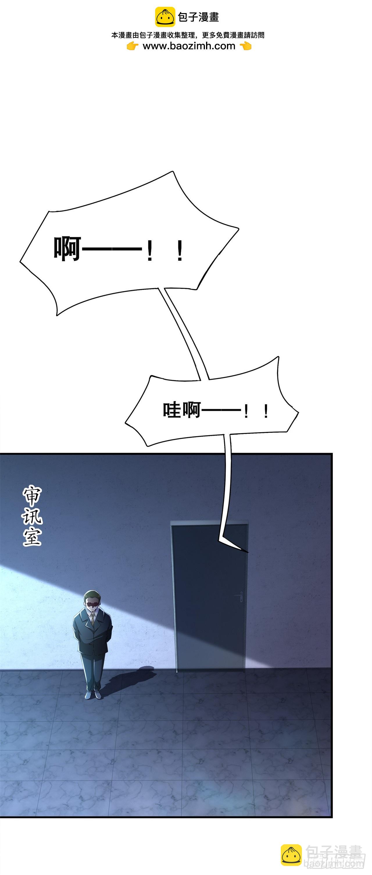 第46话 可爱公主我来啦！-第48话