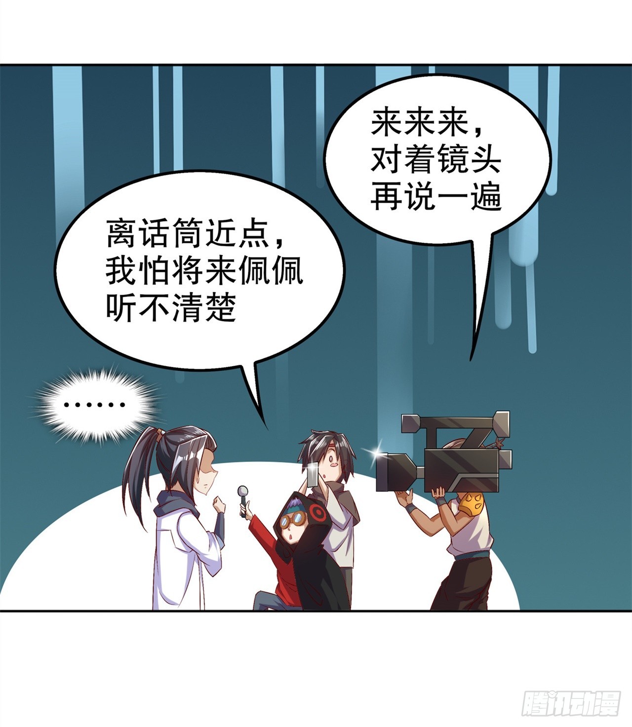 第46话 可爱公主我来啦！-第48话