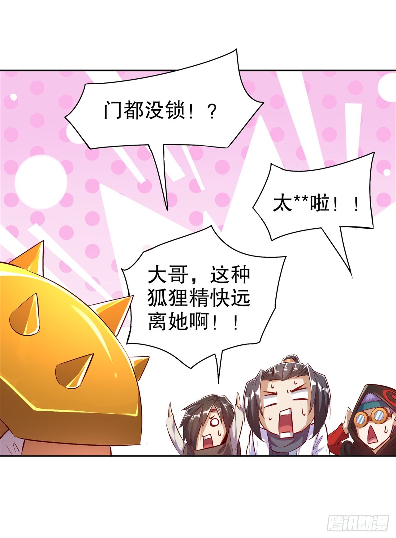 第46话 可爱公主我来啦！-第48话