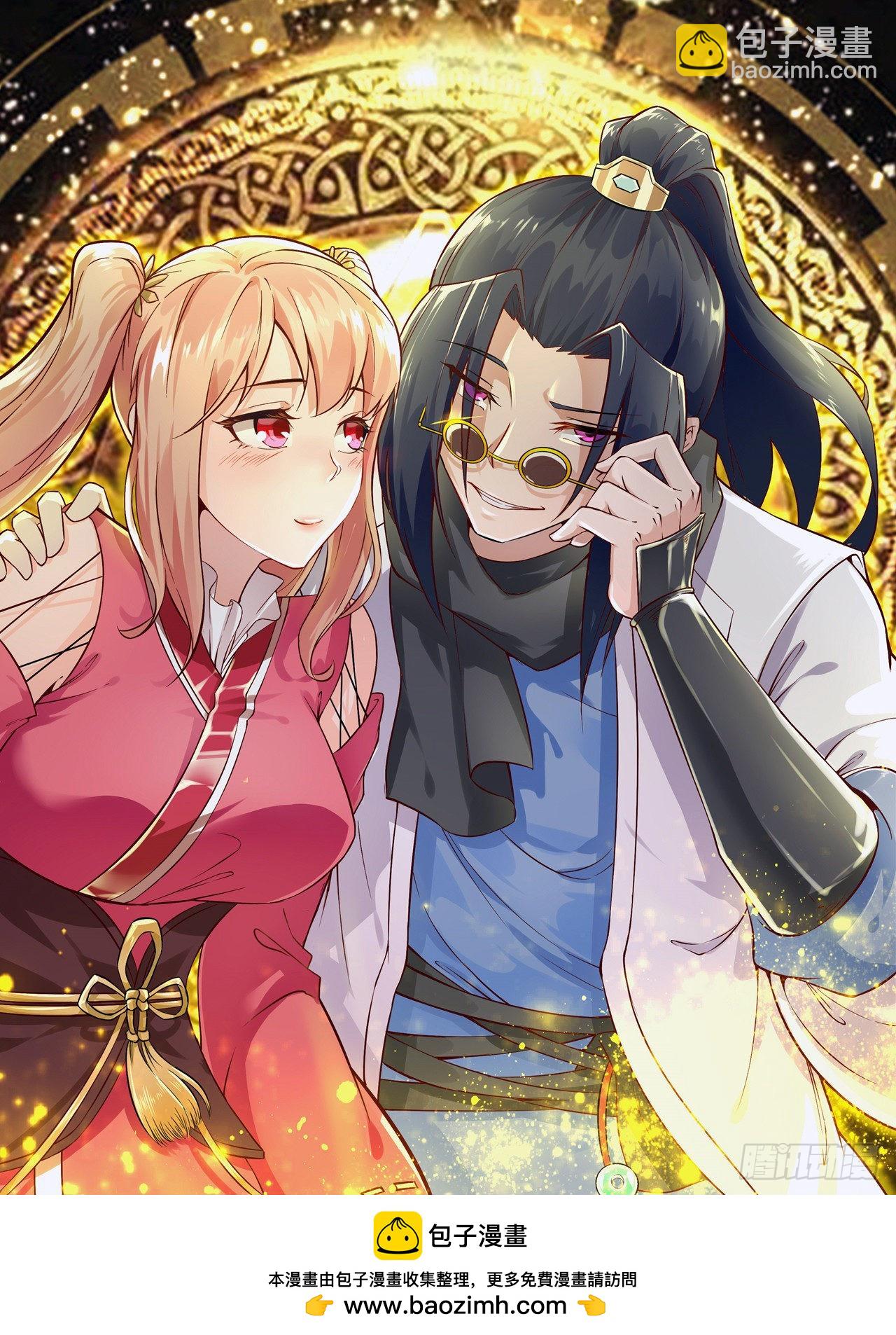 第46话 可爱公主我来啦！-第48话