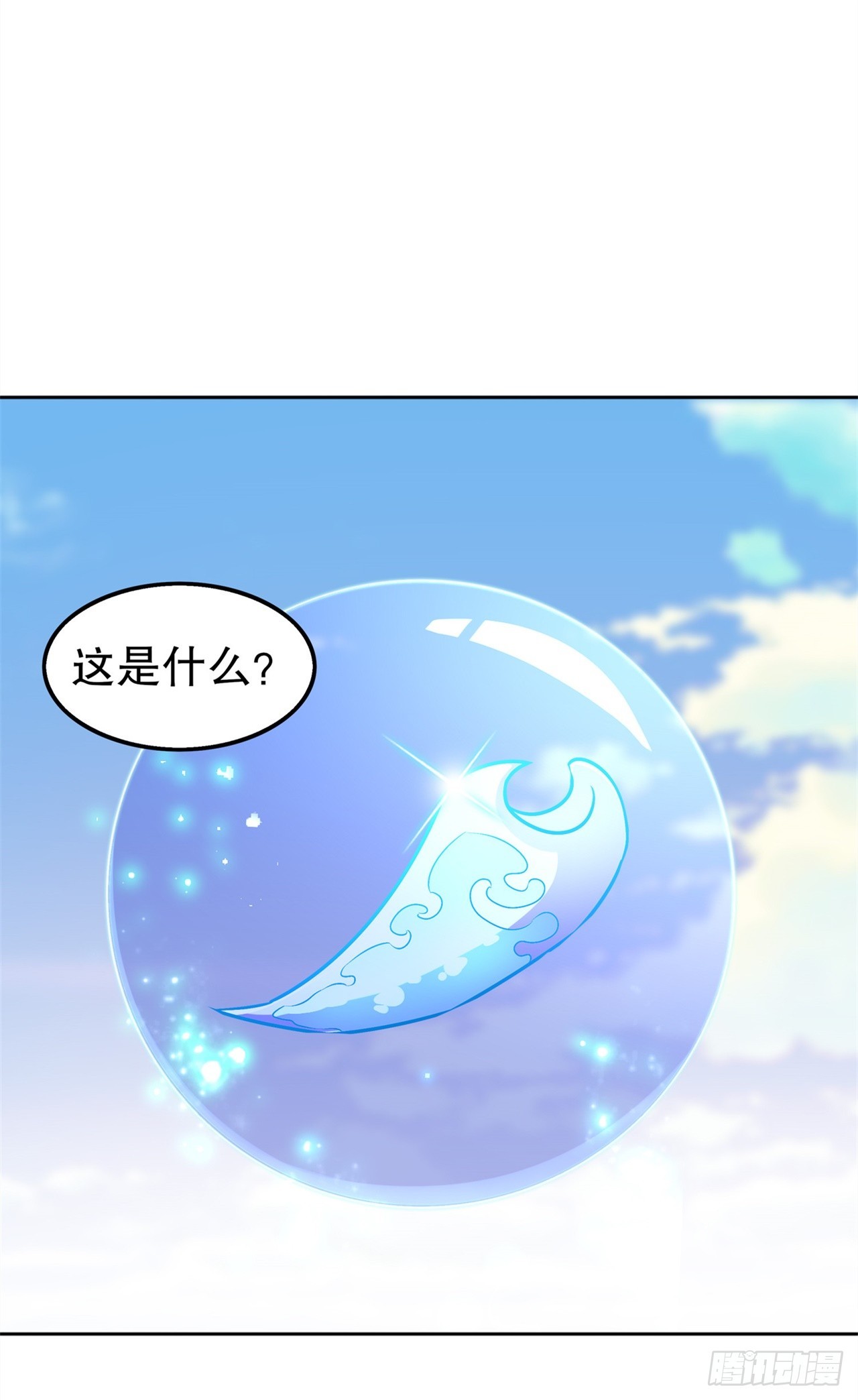 第46话 可爱公主我来啦！-第48话