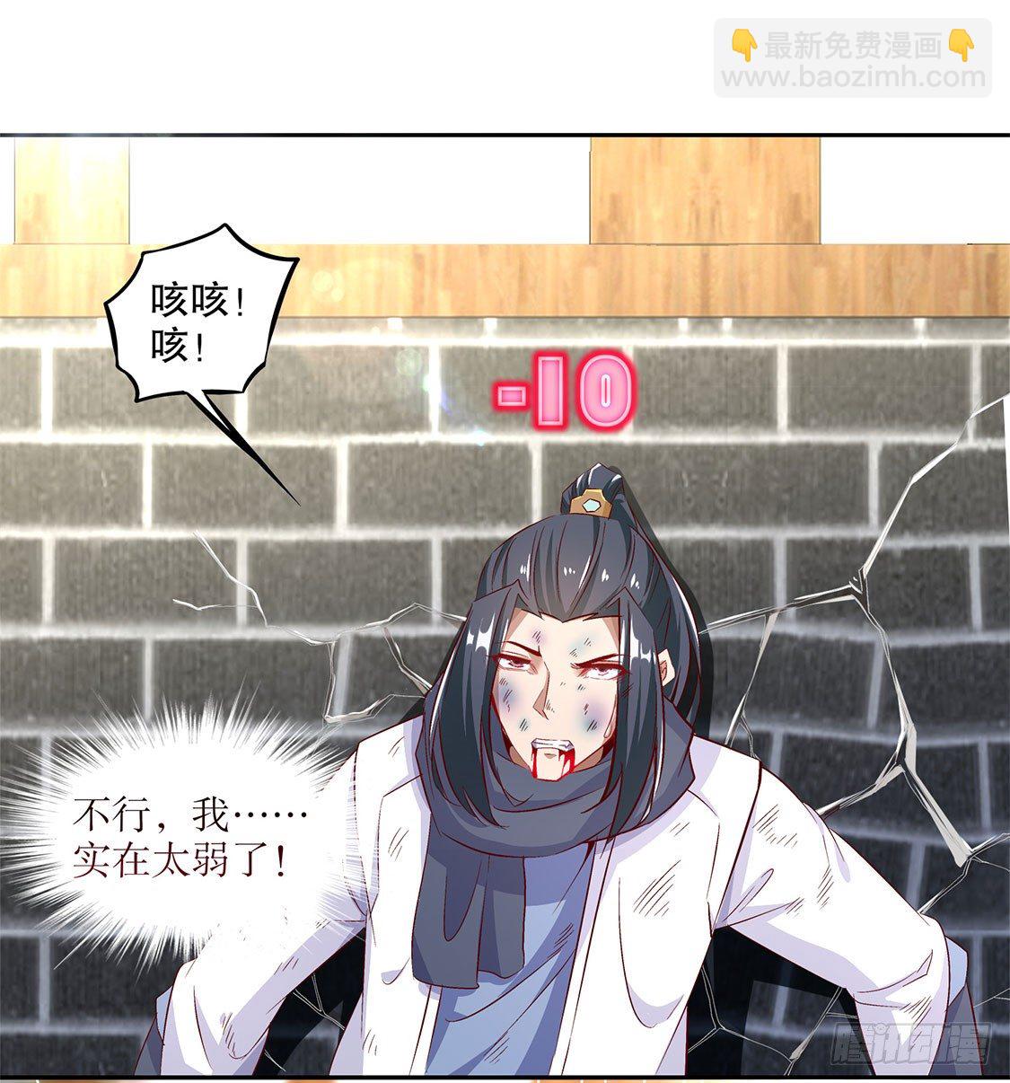 玉盘启动！-第6话