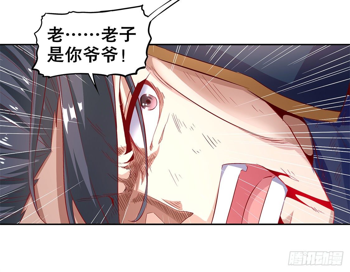 玉盘启动！-第6话