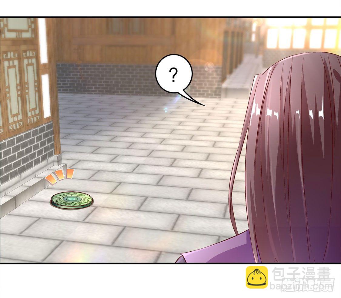 玉盘启动！-第6话