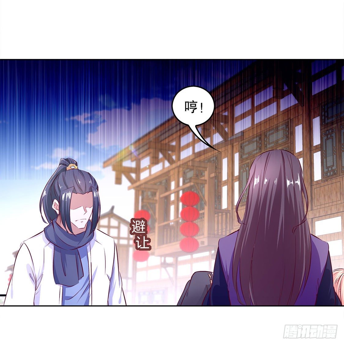 玉盘启动！-第6话