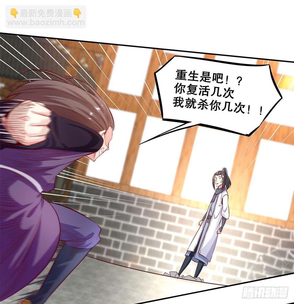 玉盘启动！-第6话