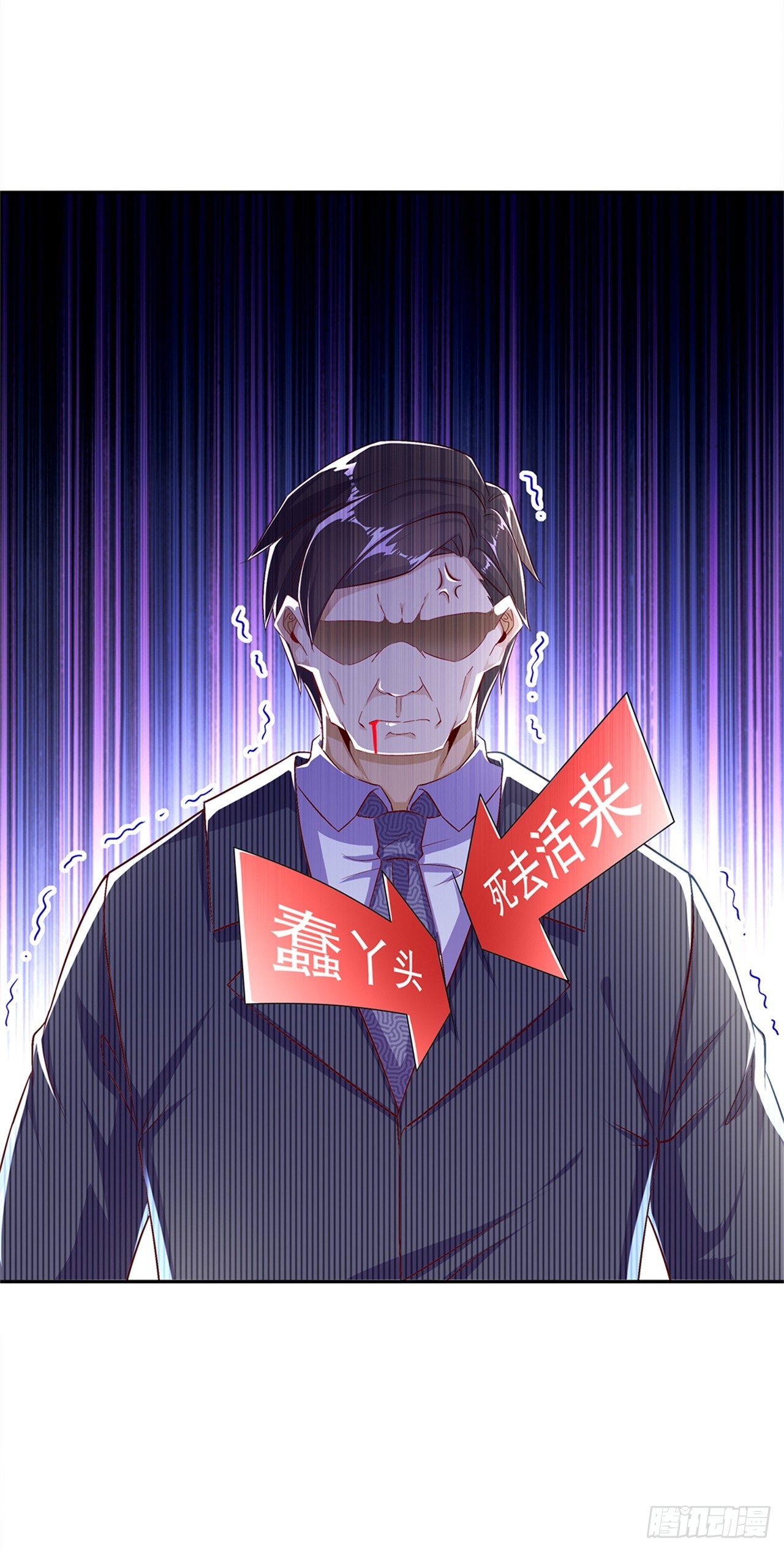 第50话 林佩佩上线-第52话