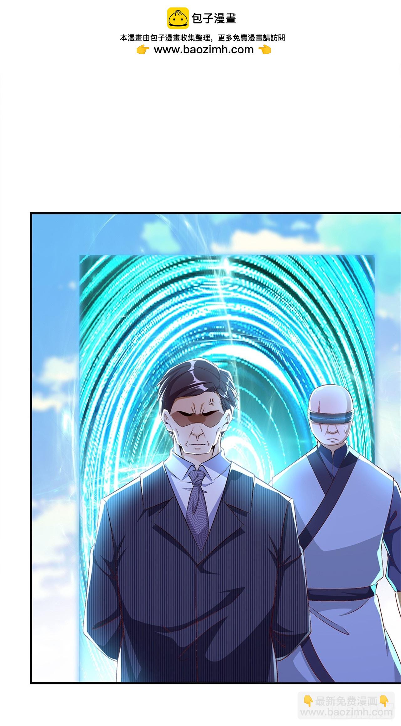 第50话 林佩佩上线-第52话