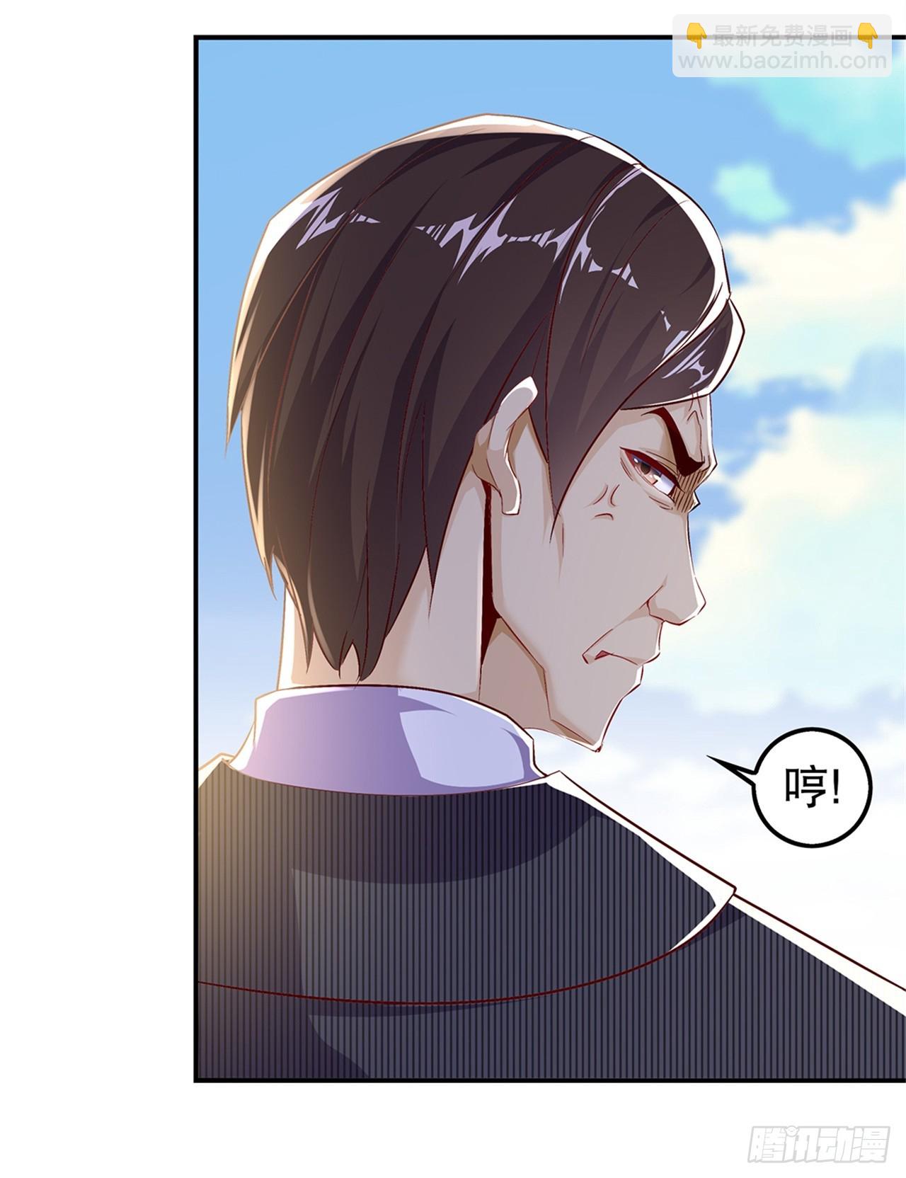 第50话 林佩佩上线-第52话