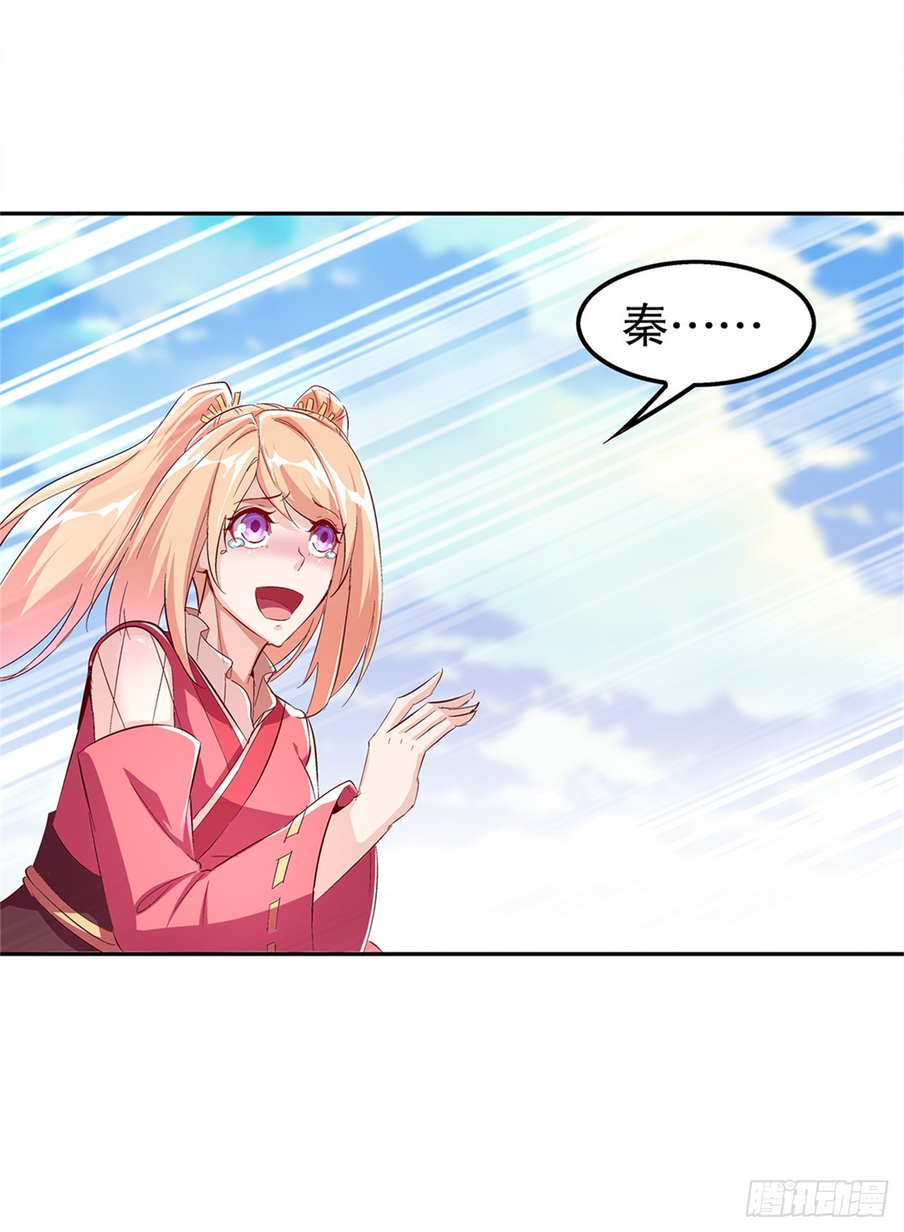 第50话 林佩佩上线-第52话