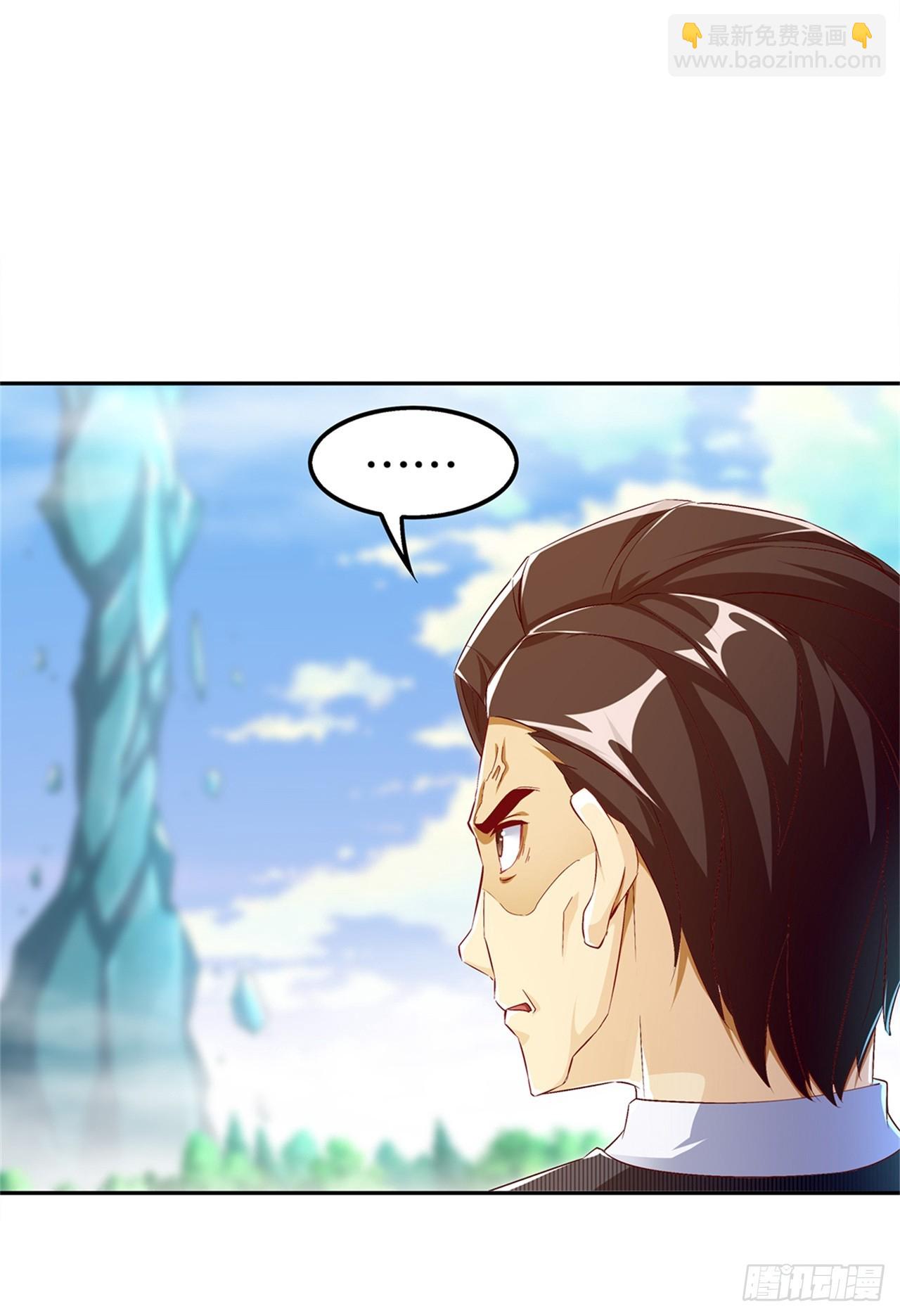 第50话 林佩佩上线-第52话