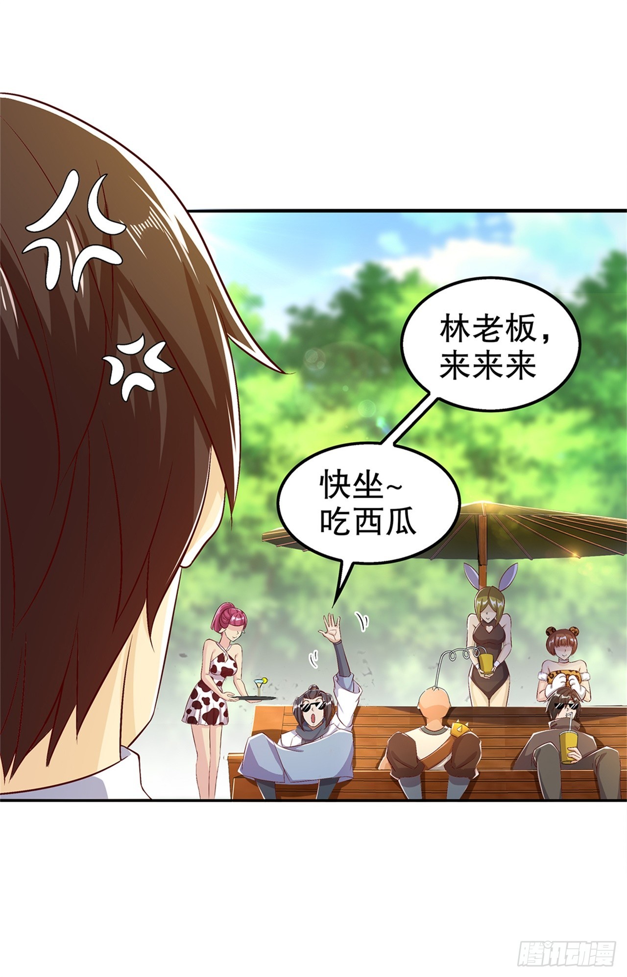 第50话 林佩佩上线-第52话