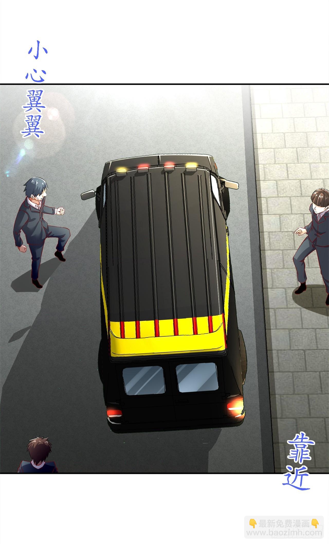 第52话 最强王者-第54话