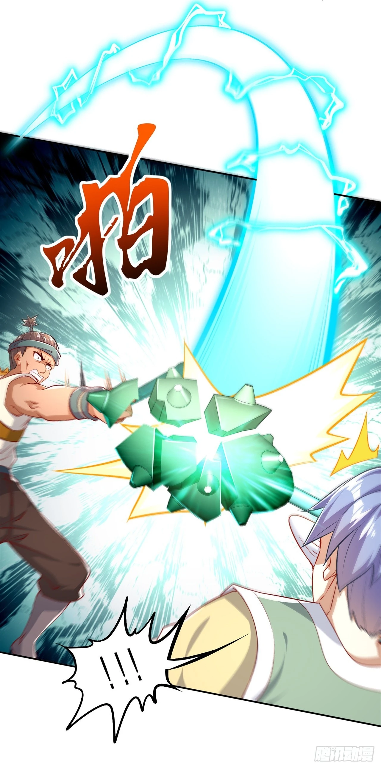 第54话 欢迎来到新手村-第56话