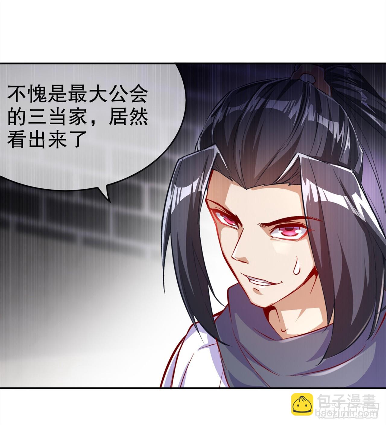 第56话 还有什么乐趣可言-第58话