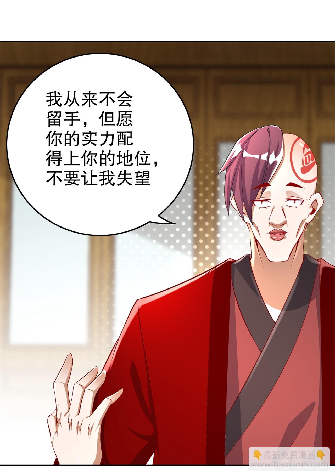 第56话 还有什么乐趣可言-第58话