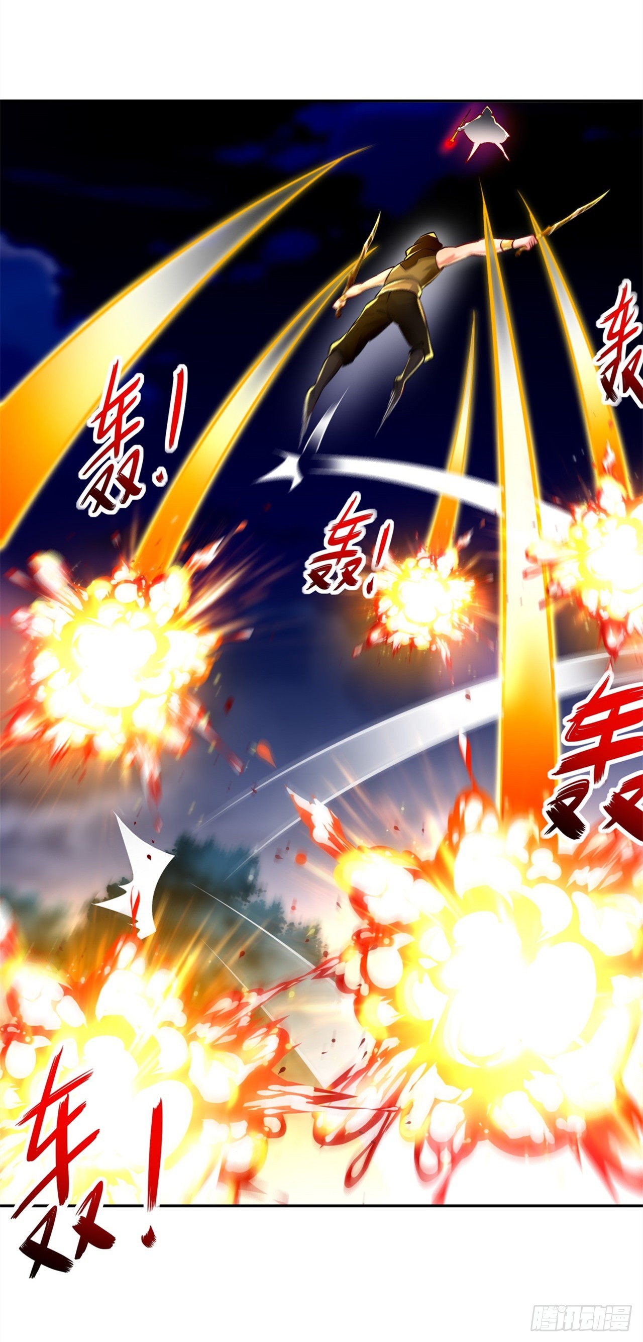 第62话 我的目标是你！-第64话