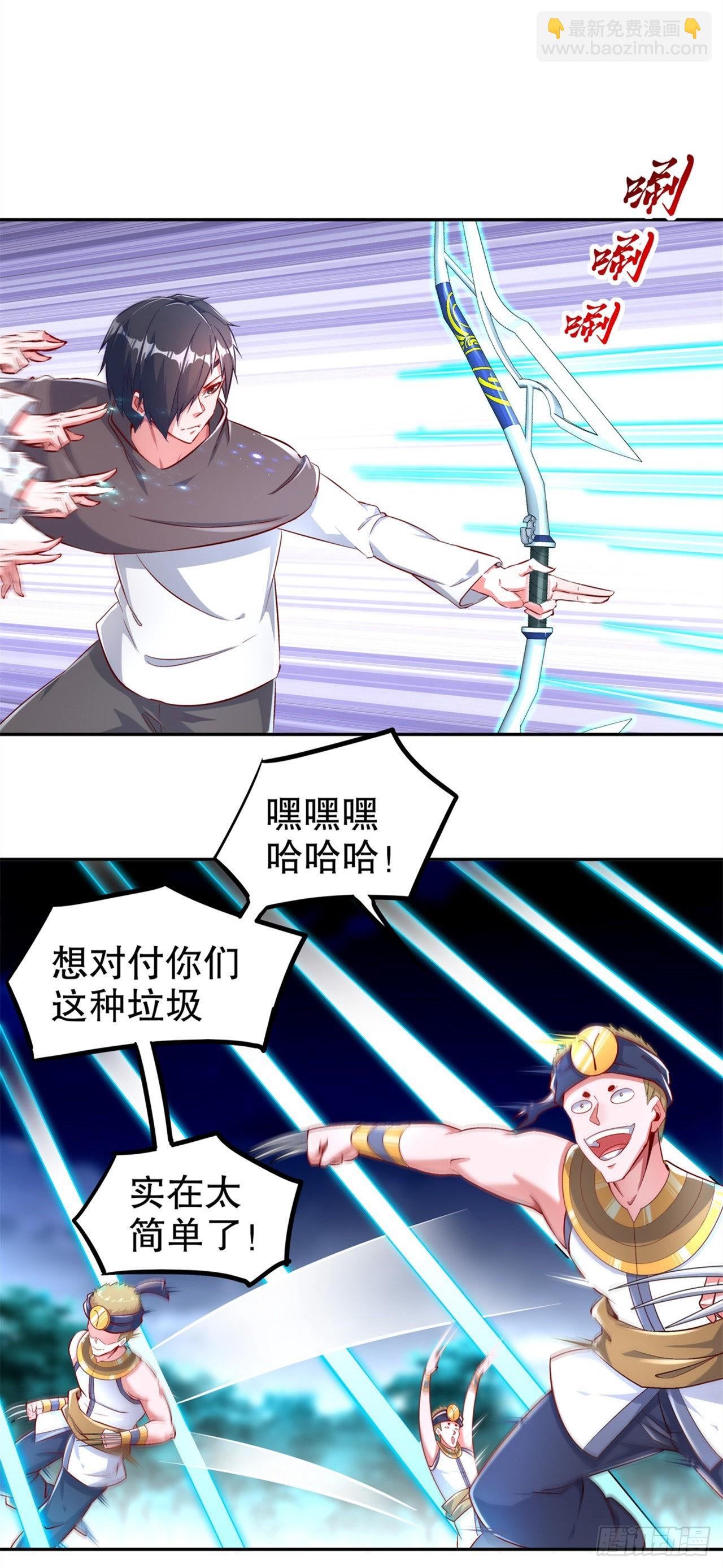 第62话 我的目标是你！-第64话