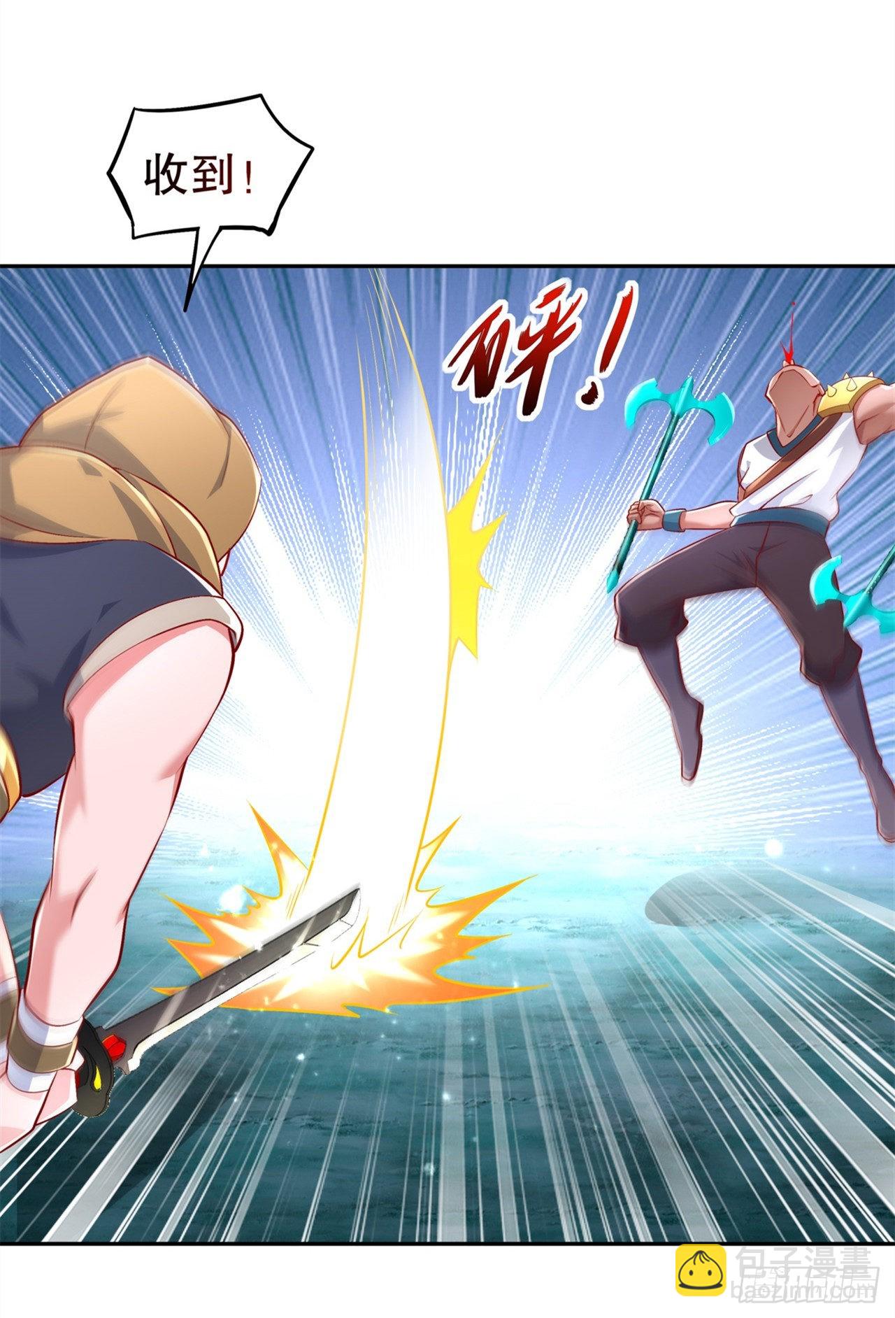 第62话 我的目标是你！-第64话