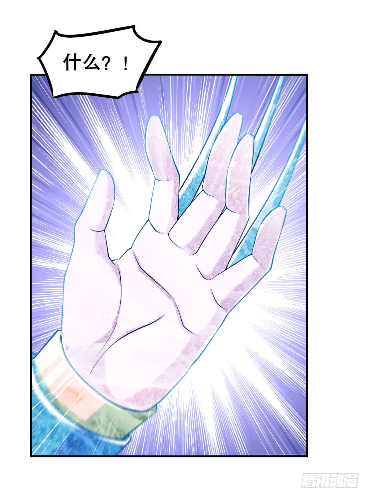 第62话 我的目标是你！-第64话