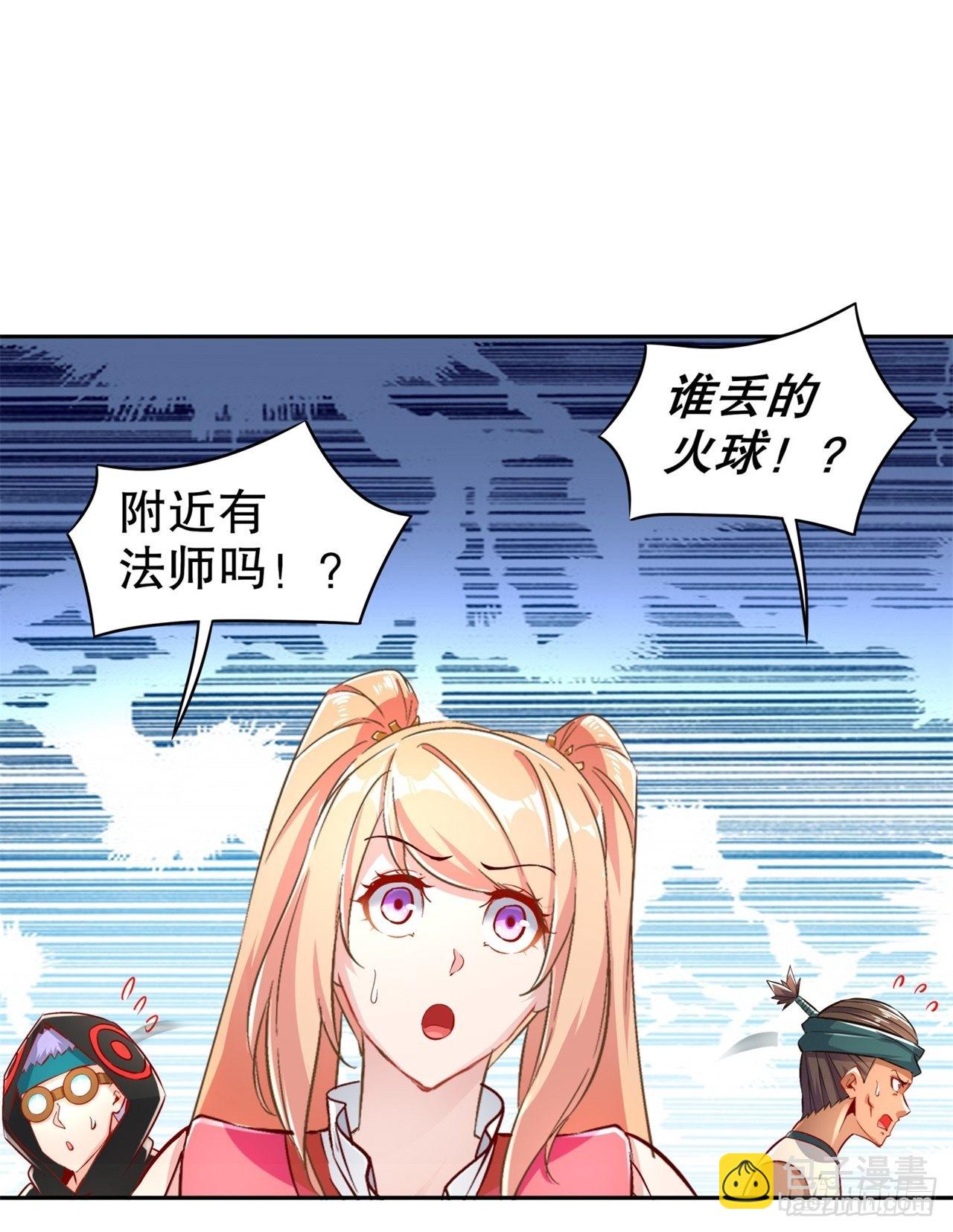 第64话 成功入会-第66话