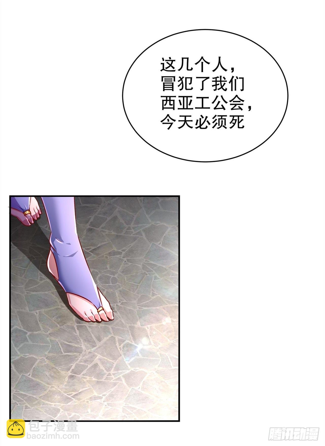 第64话 成功入会-第66话