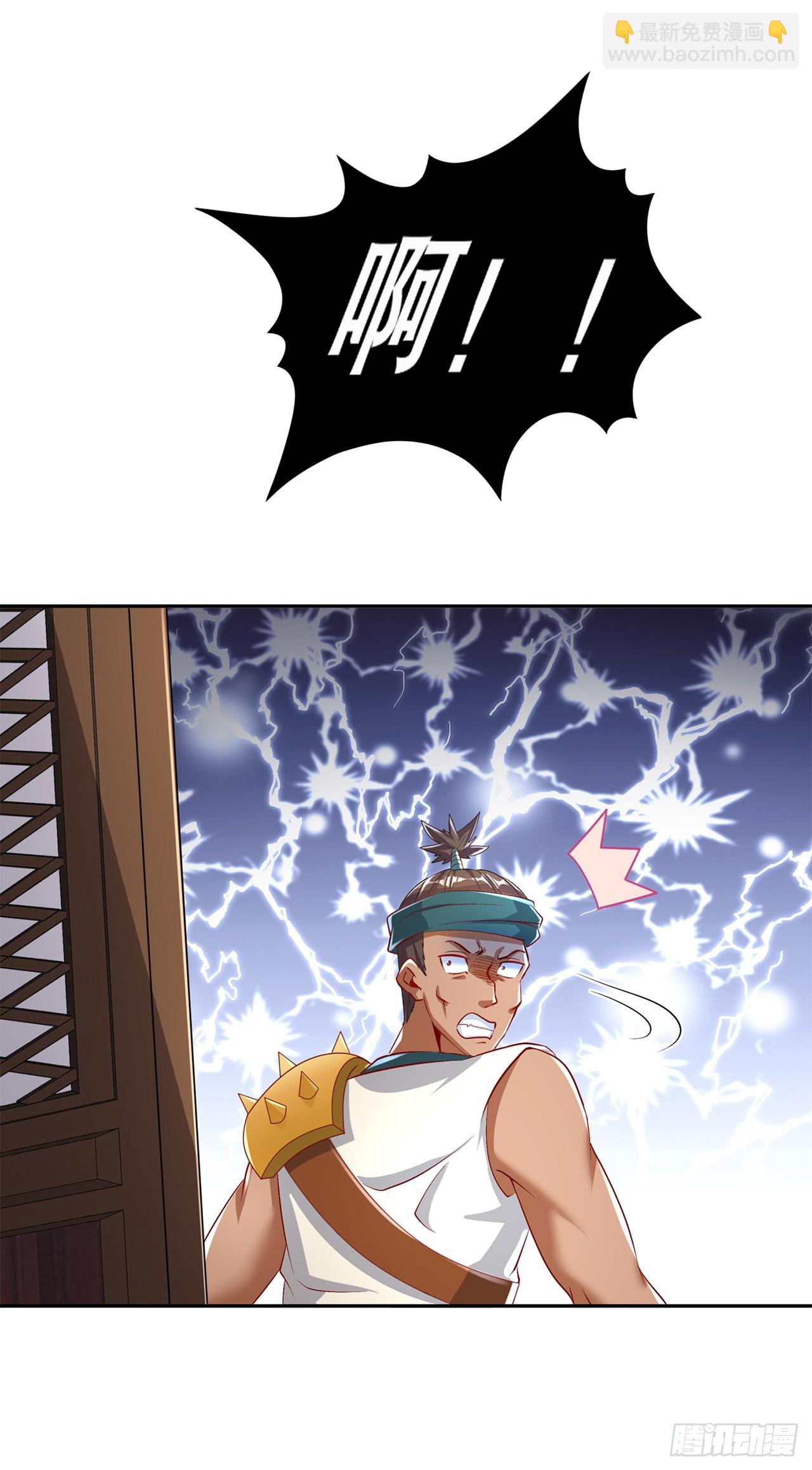 第68话 我知道他们的下落-第70话