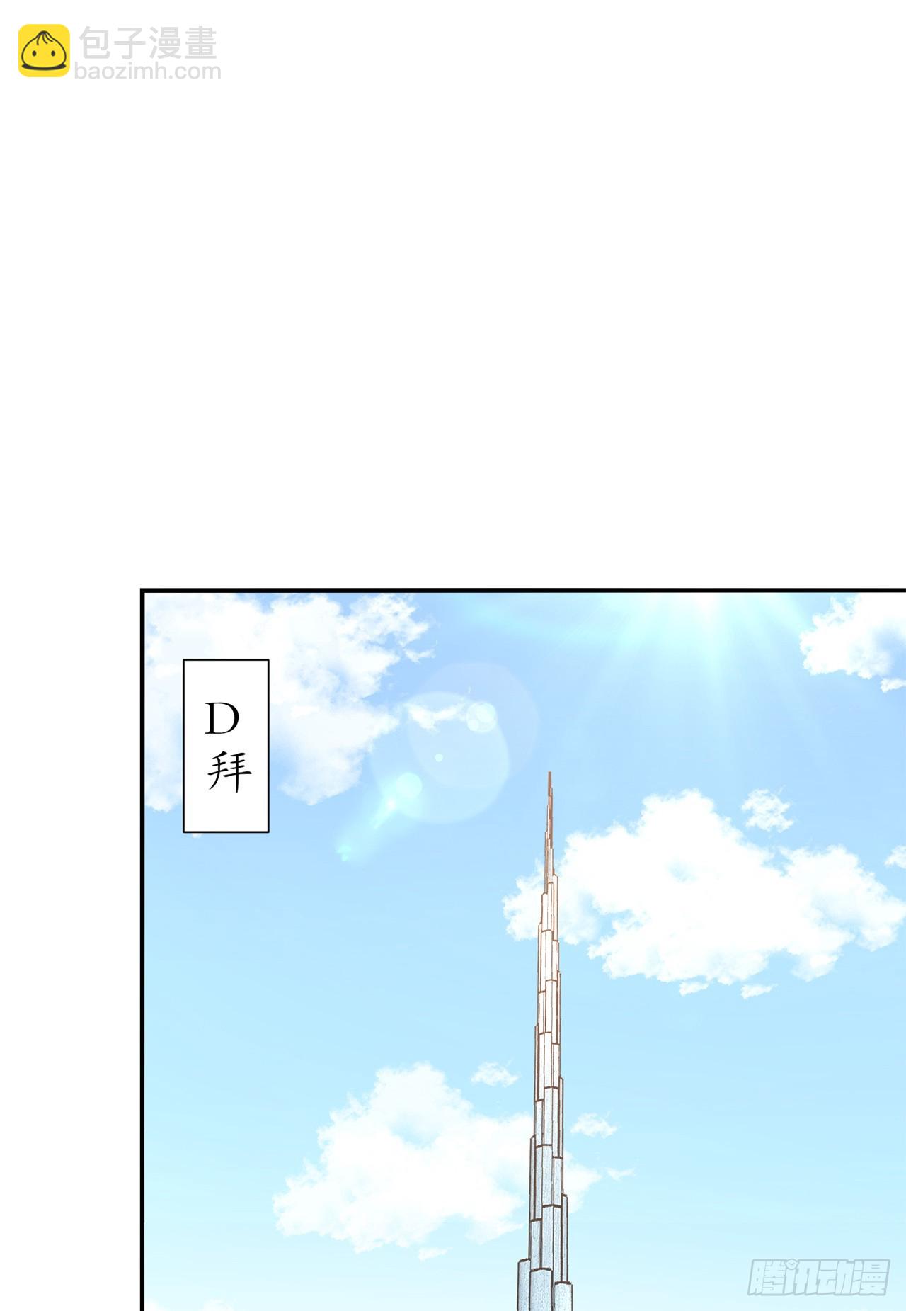 第68话 我知道他们的下落-第70话