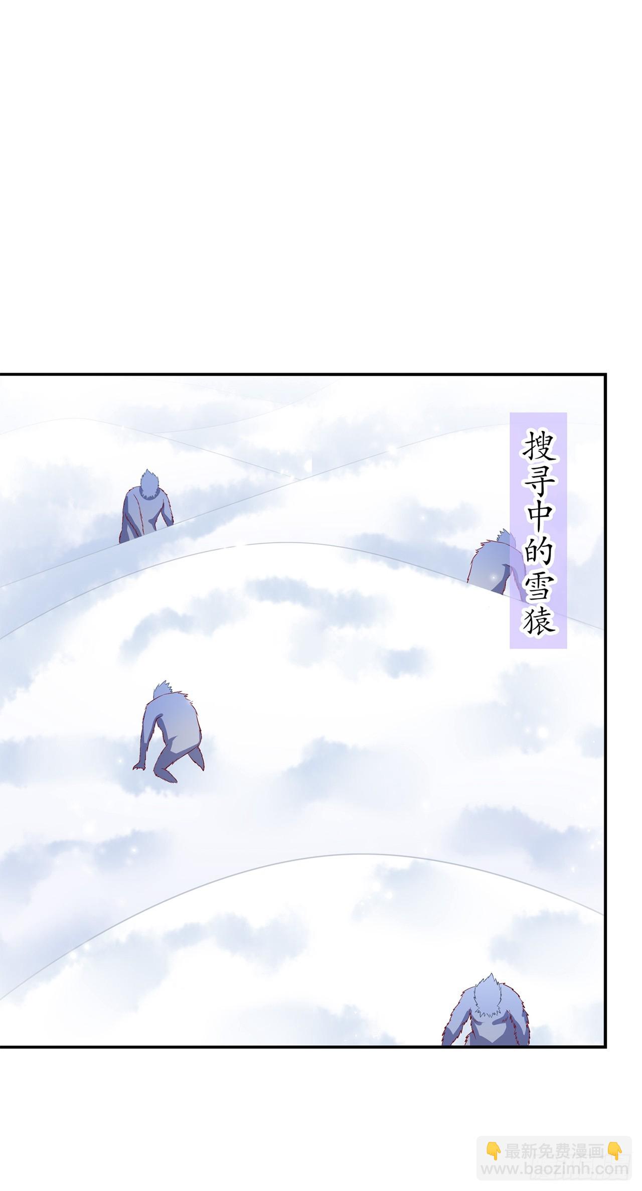 第68话 我知道他们的下落-第70话