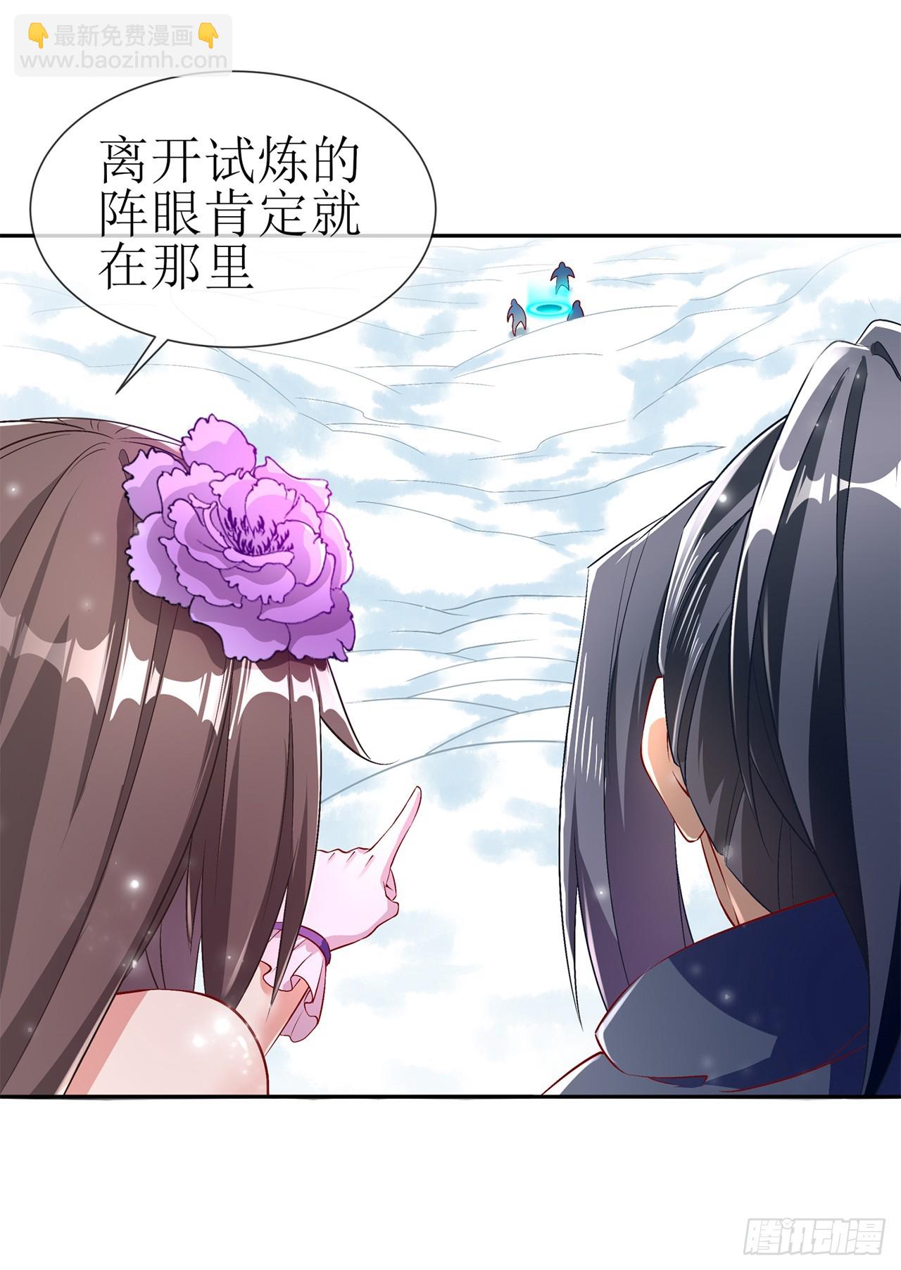 第68话 我知道他们的下落-第70话