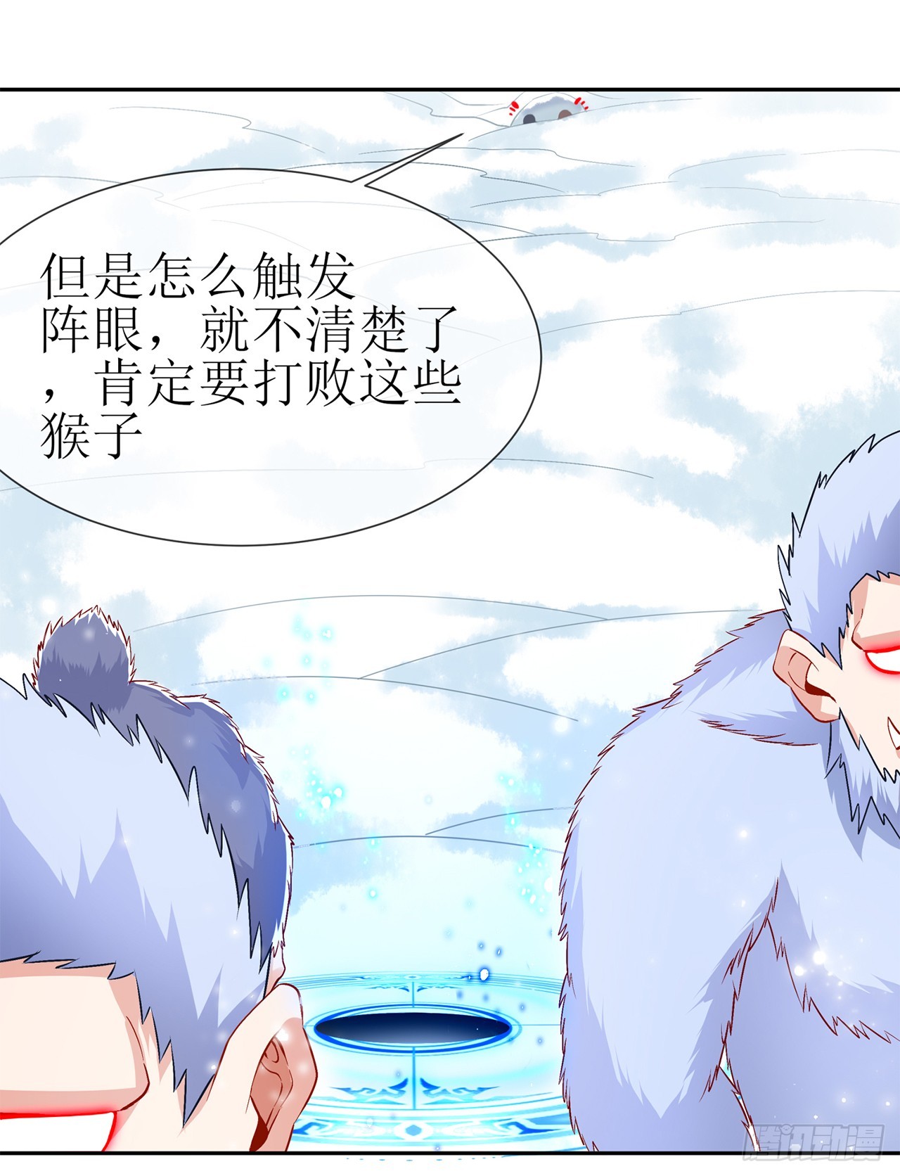 第68话 我知道他们的下落-第70话