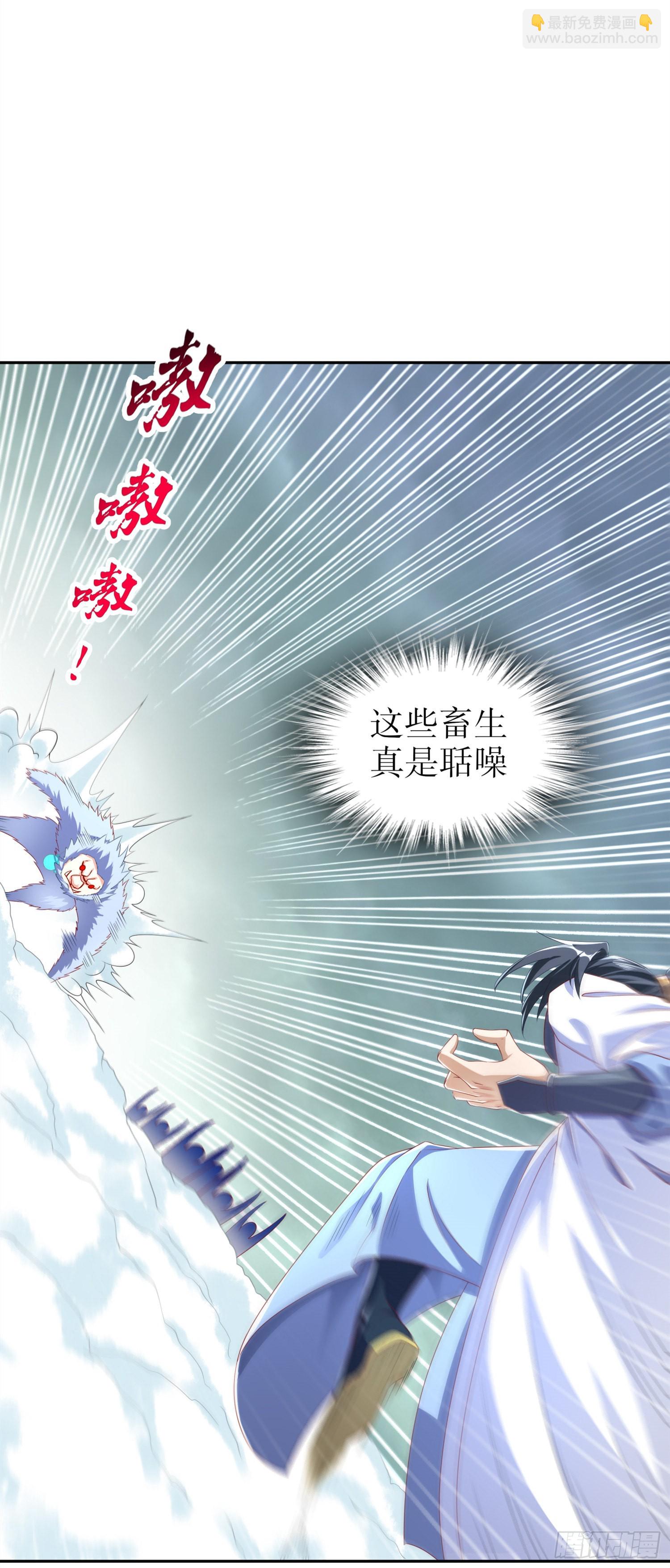 第70话 我是造物的神！-第72话