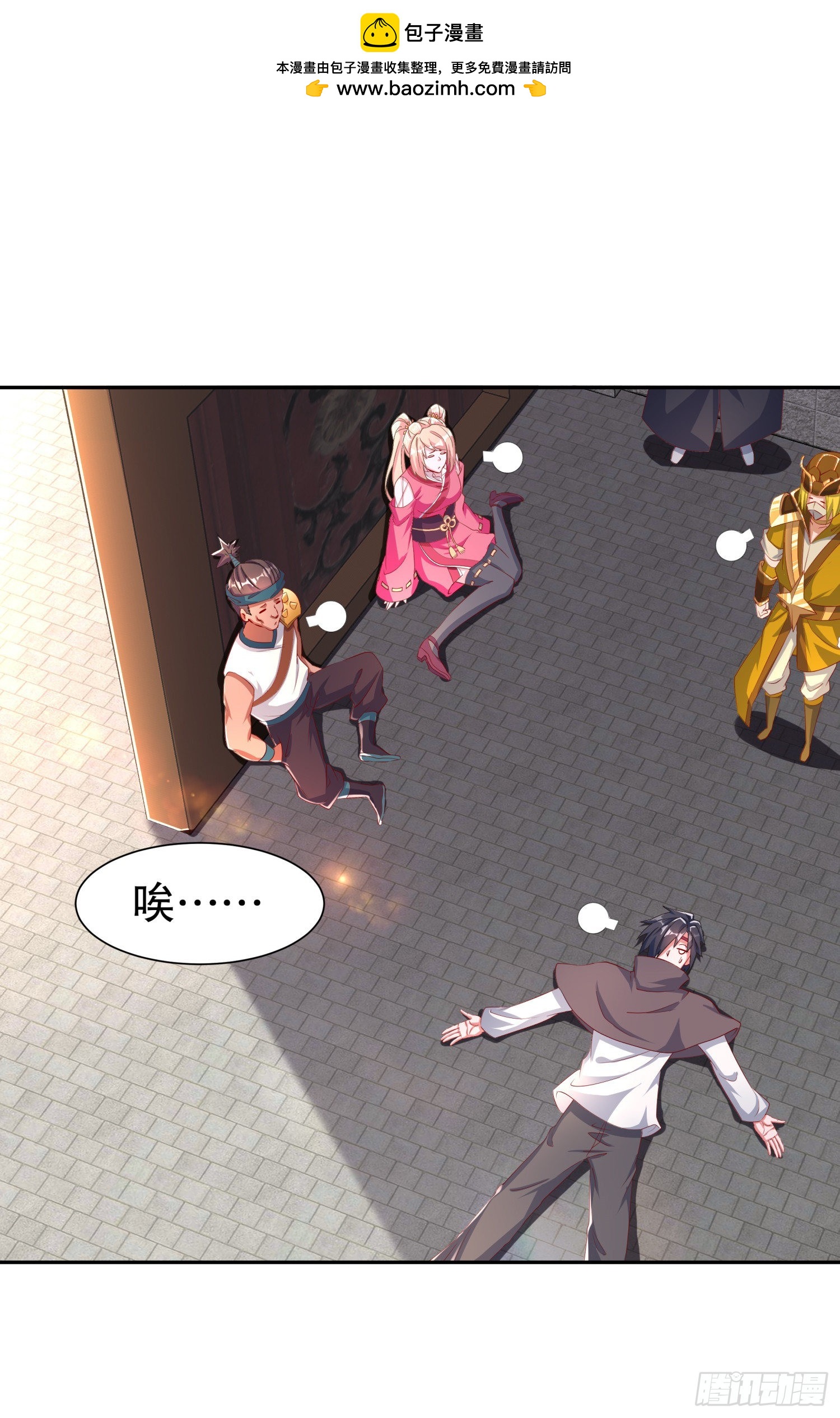 第70话 我是造物的神！-第72话