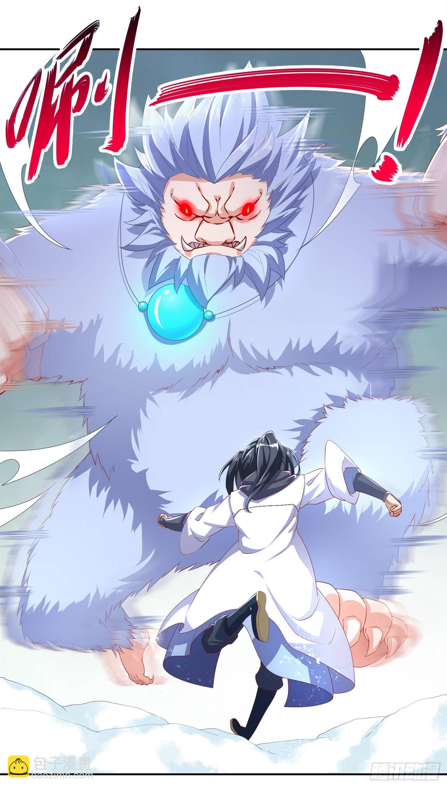 第70话 我是造物的神！-第72话