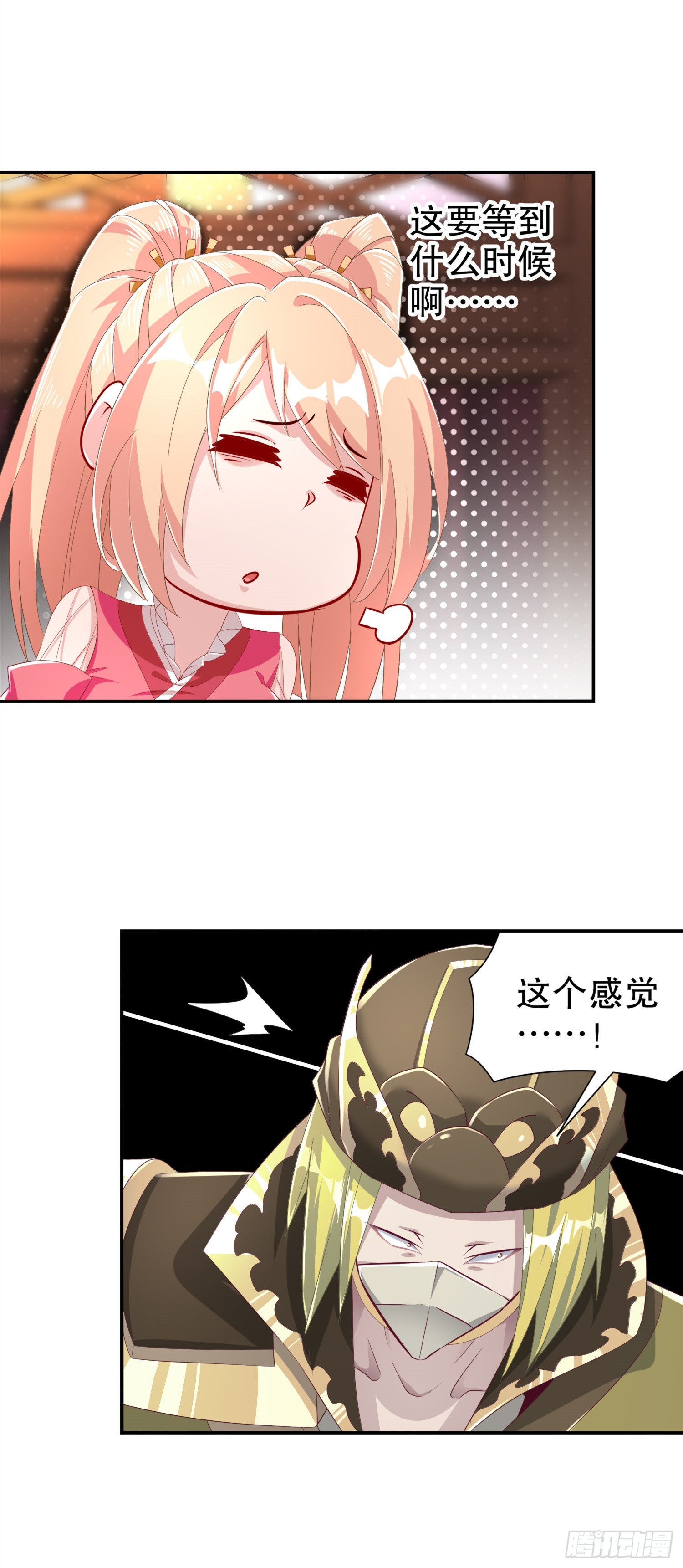 第70话 我是造物的神！-第72话